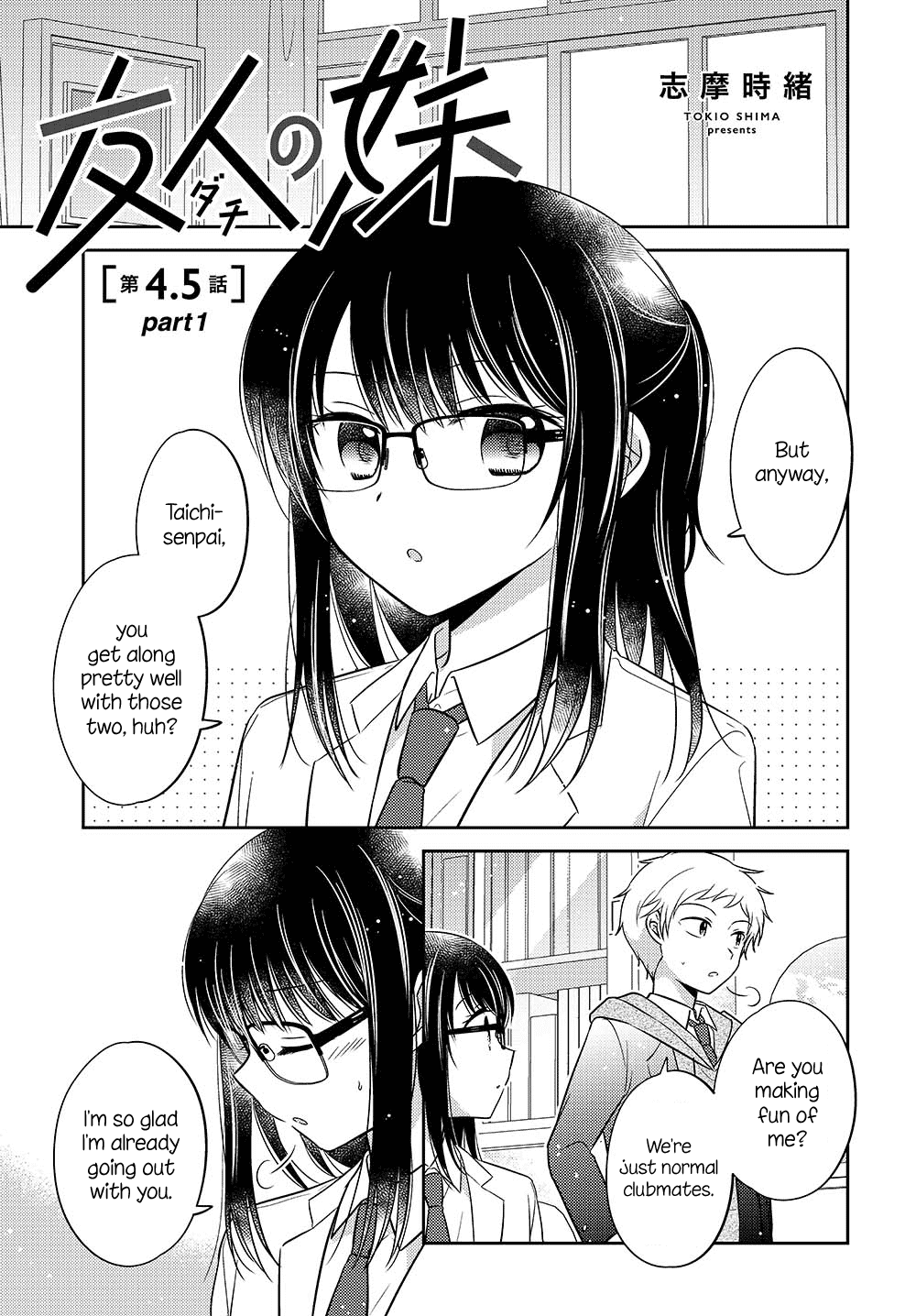 Dachi no Imouto chapter 11 page 1