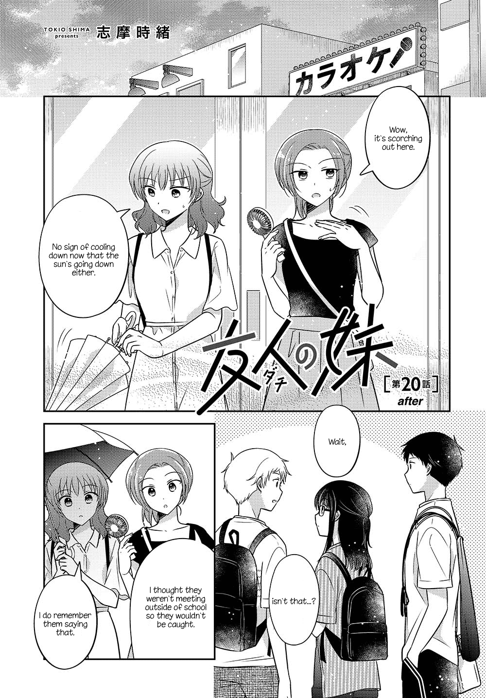 Dachi no Imouto chapter 33.1 page 1