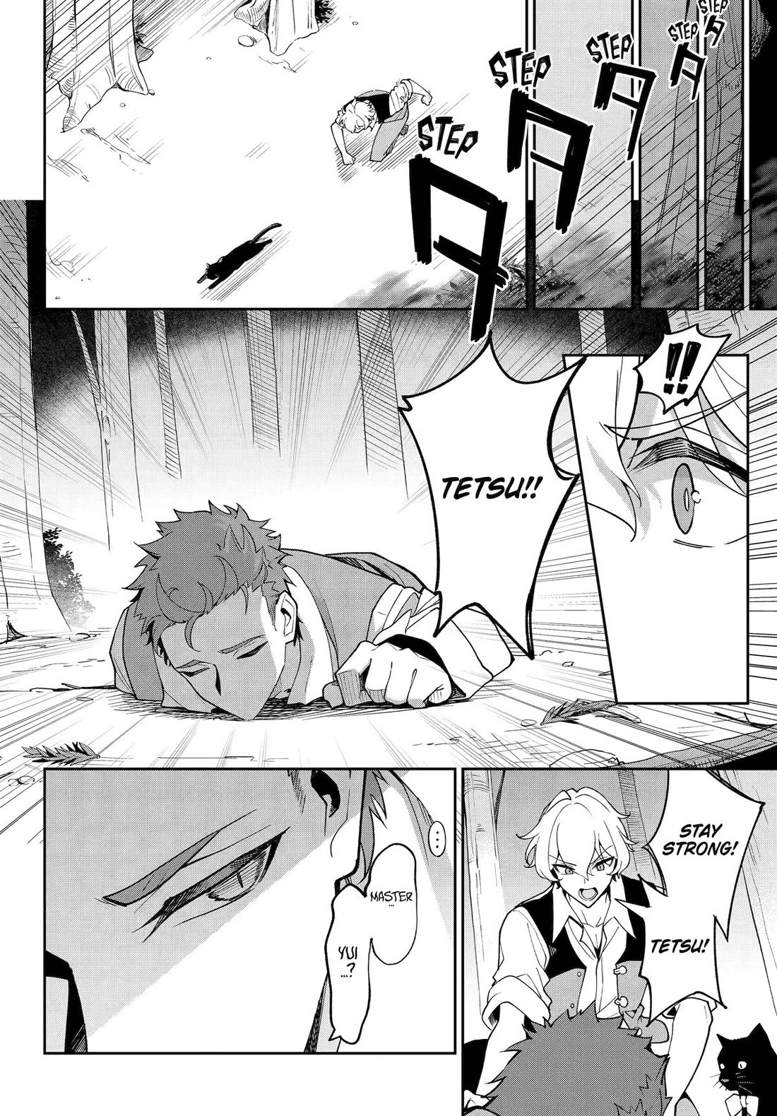 Dad is a Hero, Mom is a Spirit, I'm a Reincarnator chapter 77 page 4