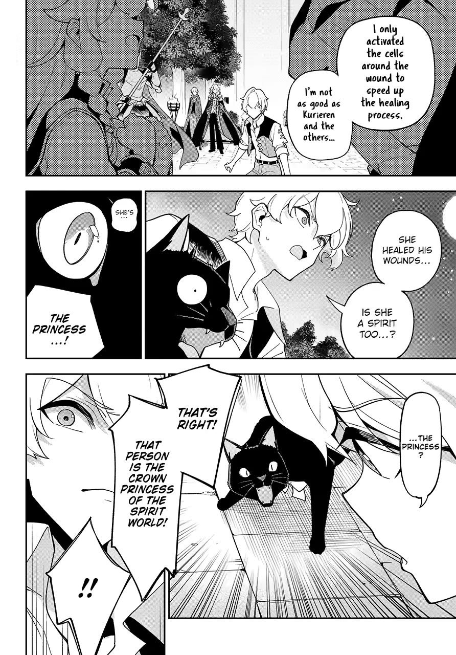 Dad is a Hero, Mom is a Spirit, I'm a Reincarnator chapter 79 page 21