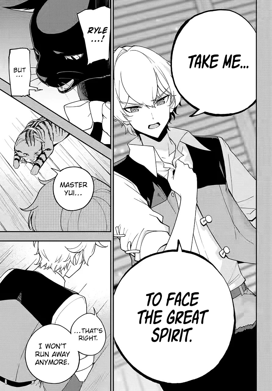 Dad is a Hero, Mom is a Spirit, I'm a Reincarnator chapter 79 page 9