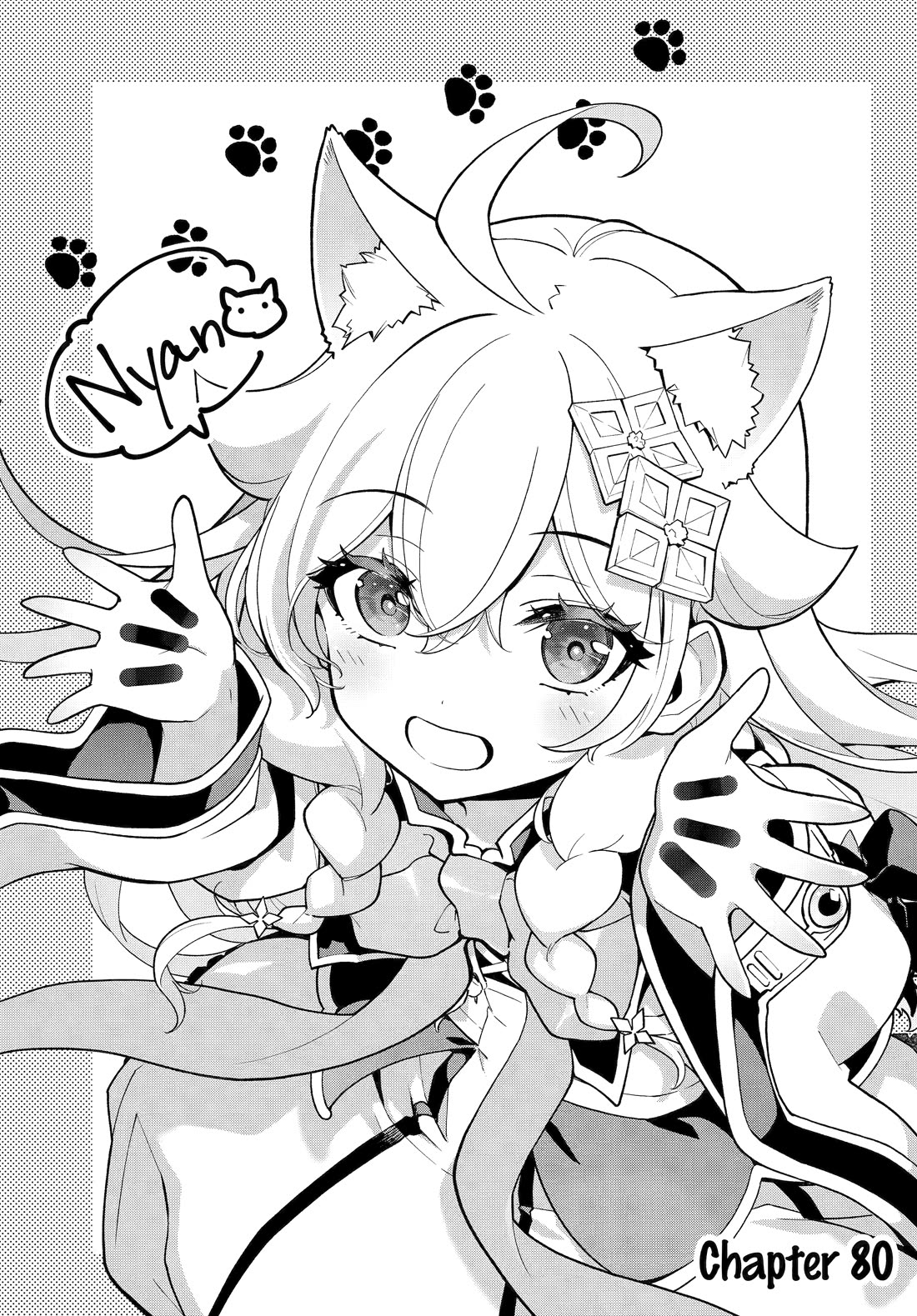 Dad is a Hero, Mom is a Spirit, I'm a Reincarnator chapter 80 page 5