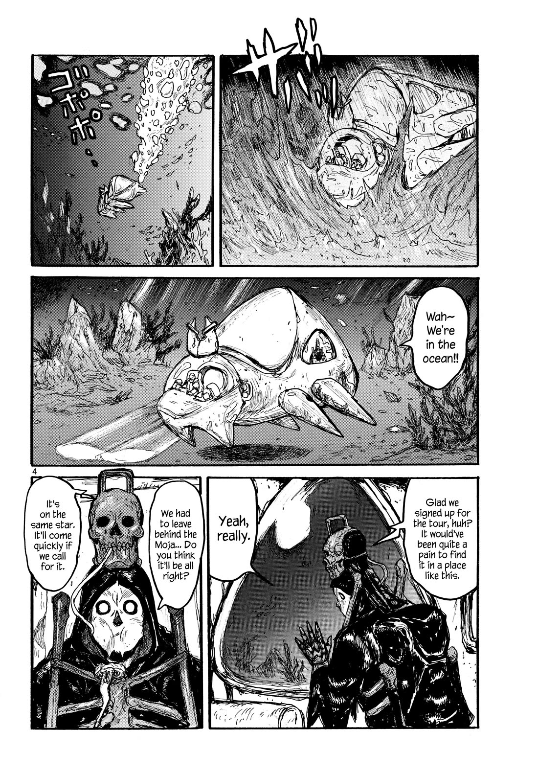 Dai Dark chapter 56 page 4