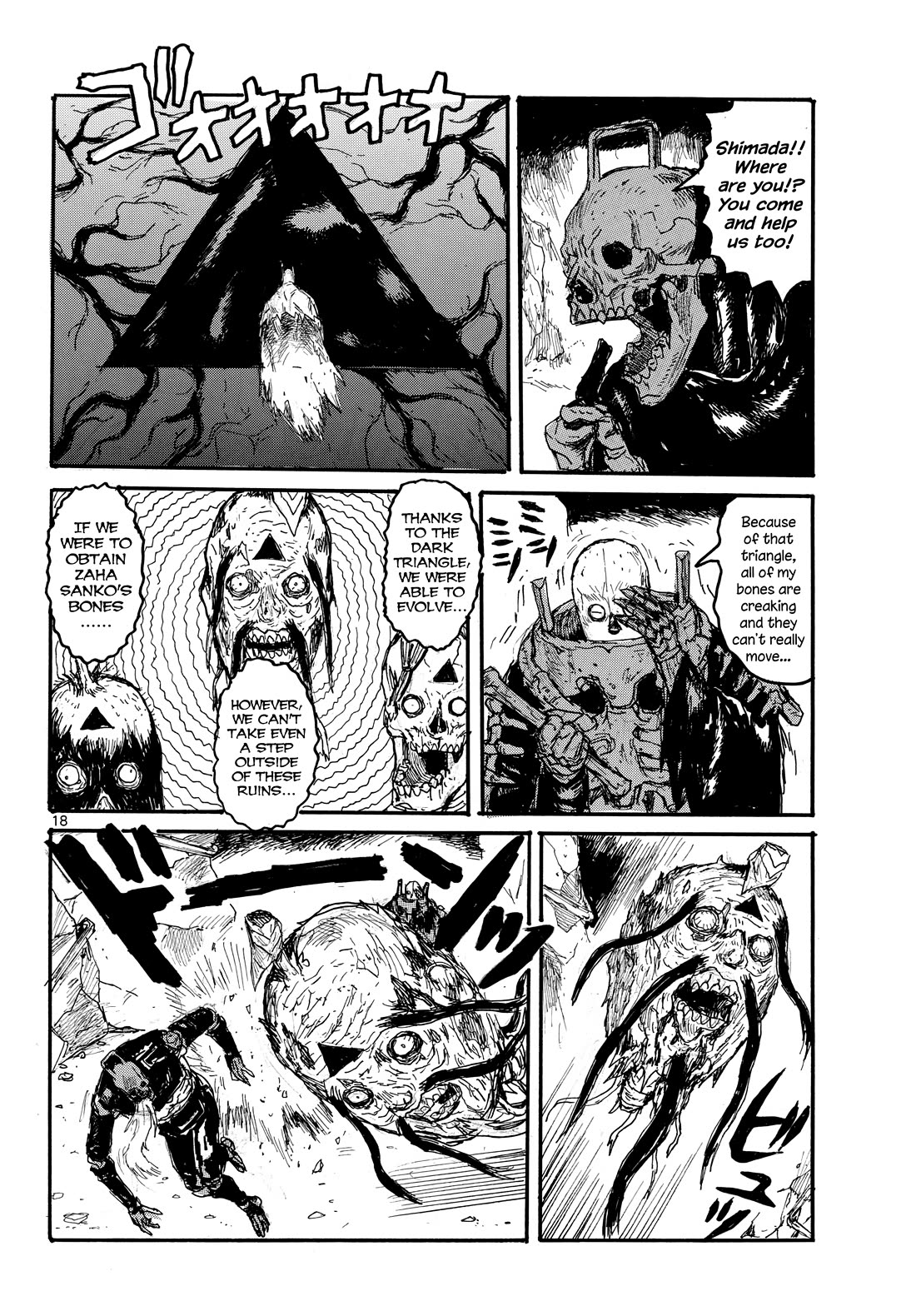 Dai Dark chapter 57 page 18
