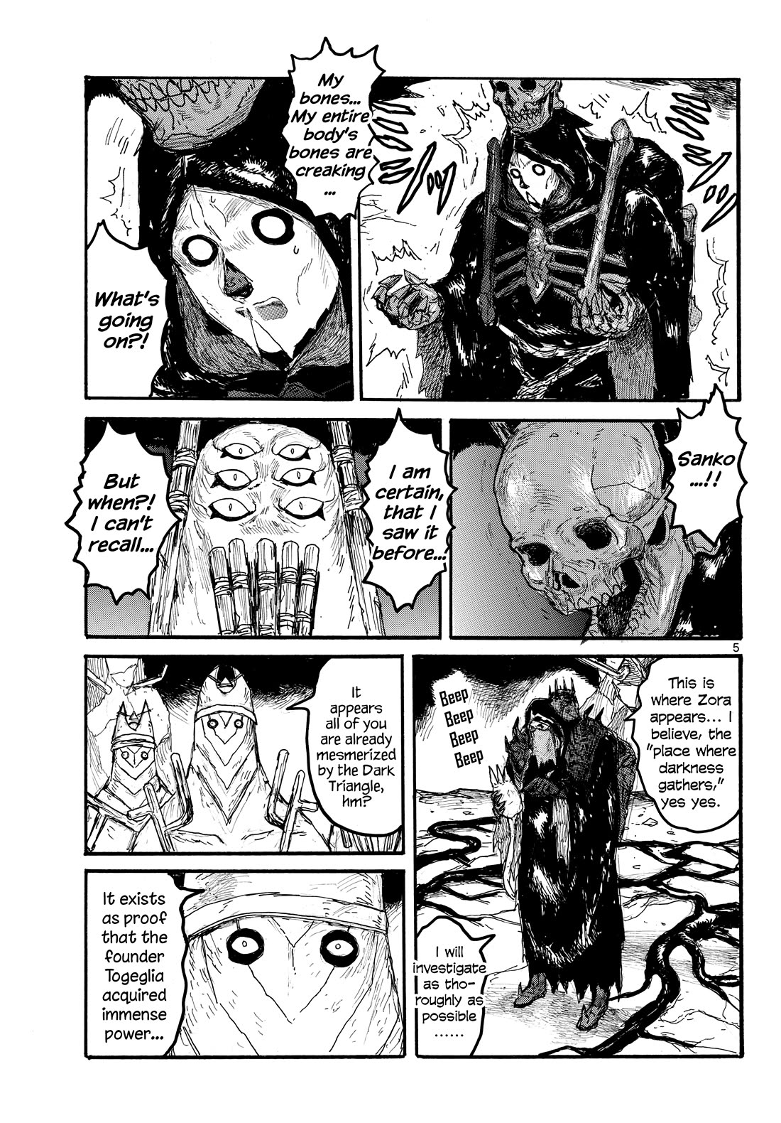 Dai Dark chapter 57 page 5