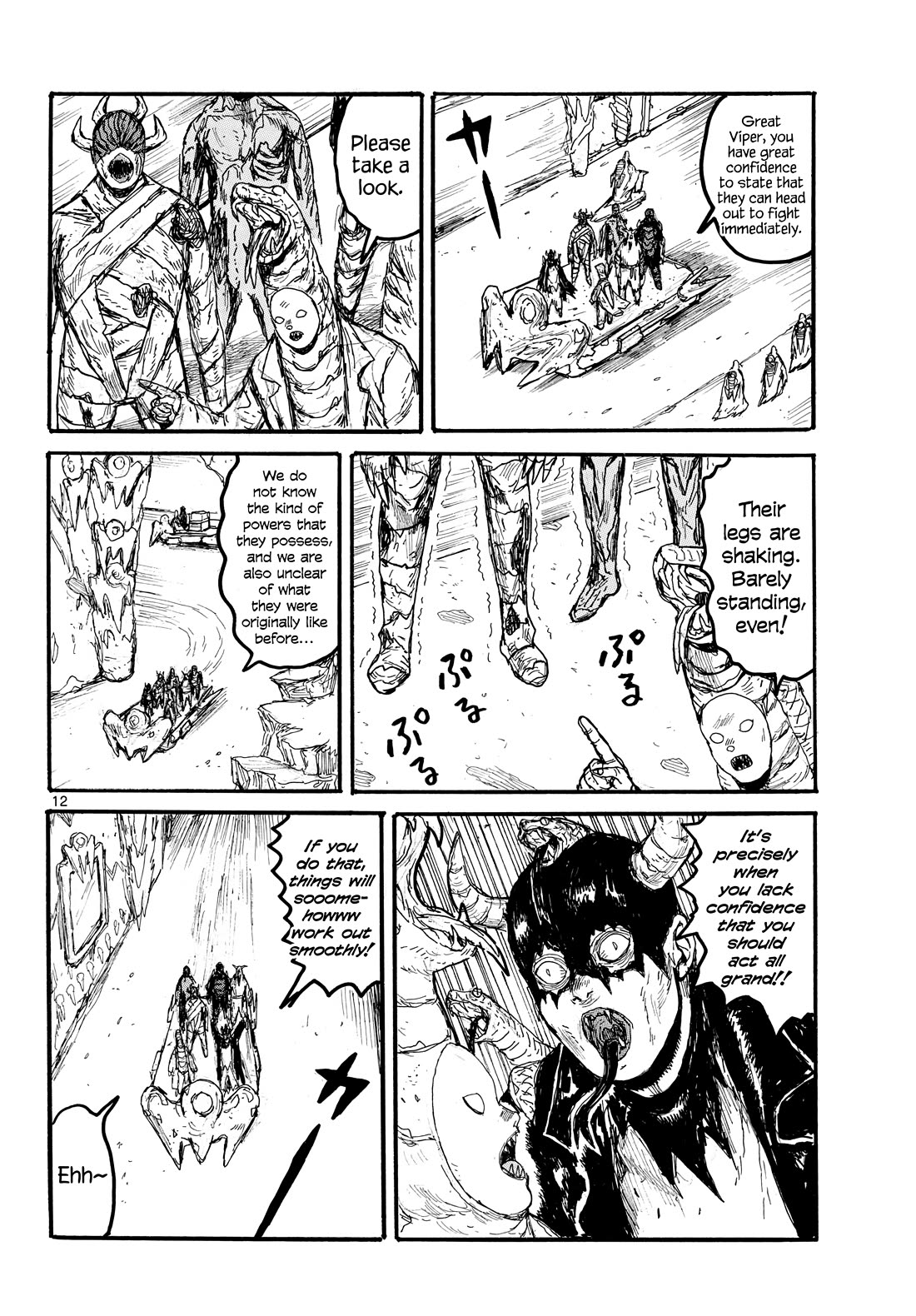 Dai Dark chapter 58 page 12