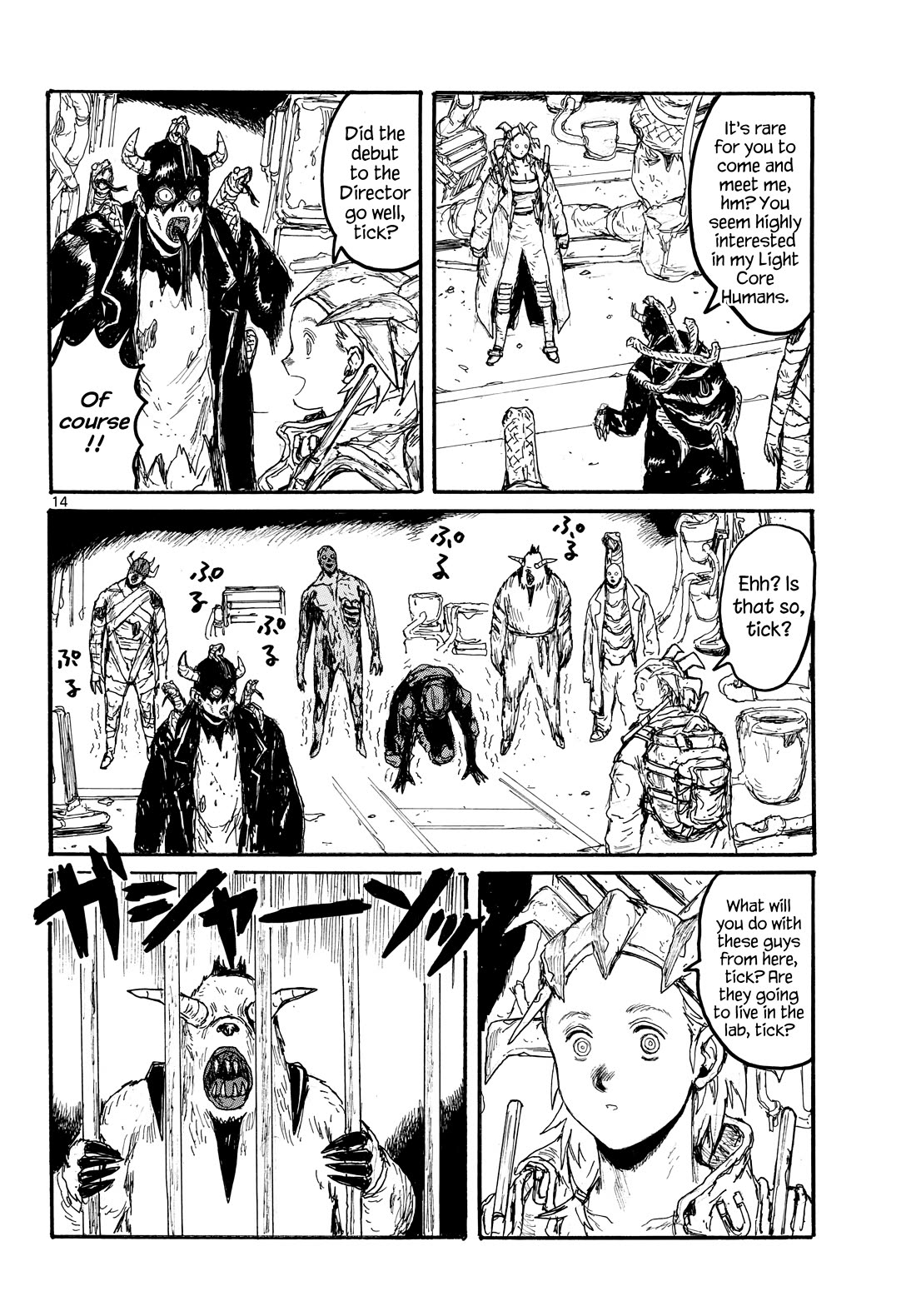 Dai Dark chapter 58 page 14