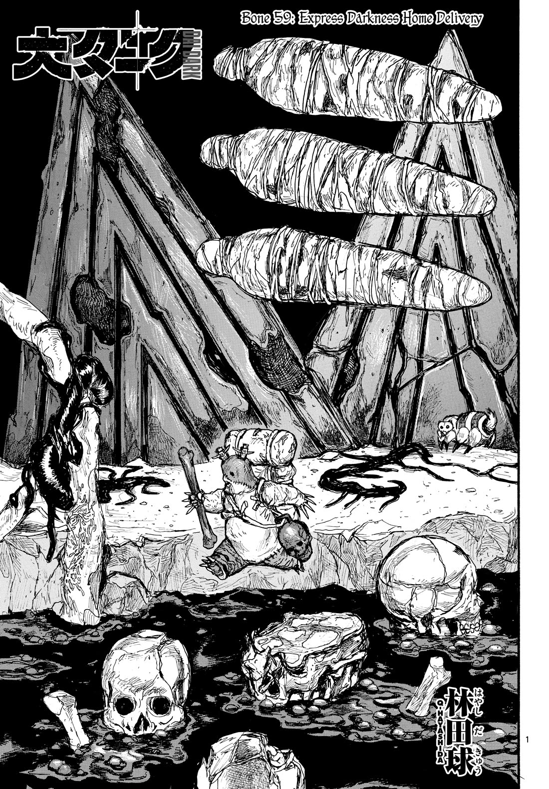 Dai Dark chapter 59 page 1