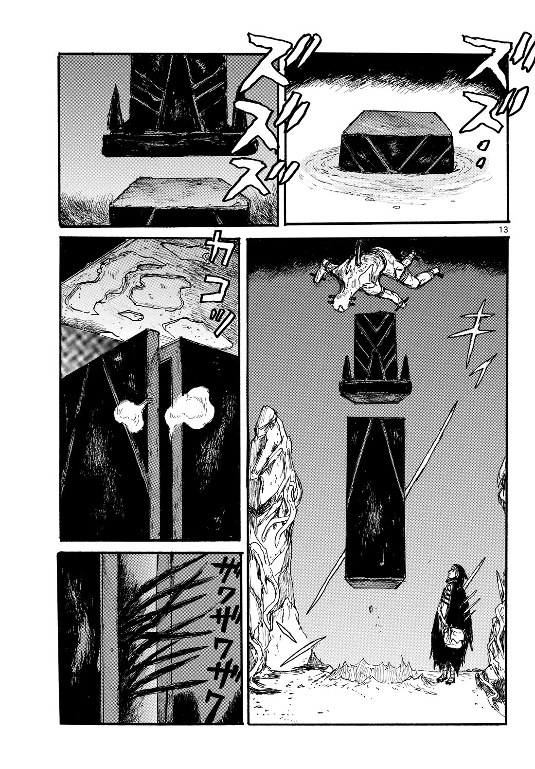 Dai Dark chapter 59 page 13