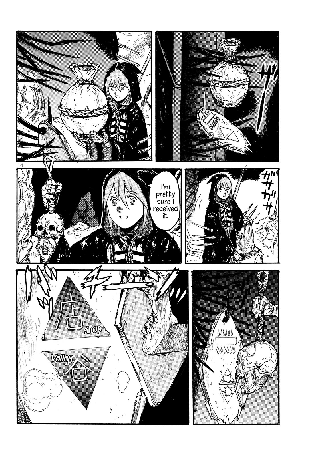 Dai Dark chapter 59 page 14