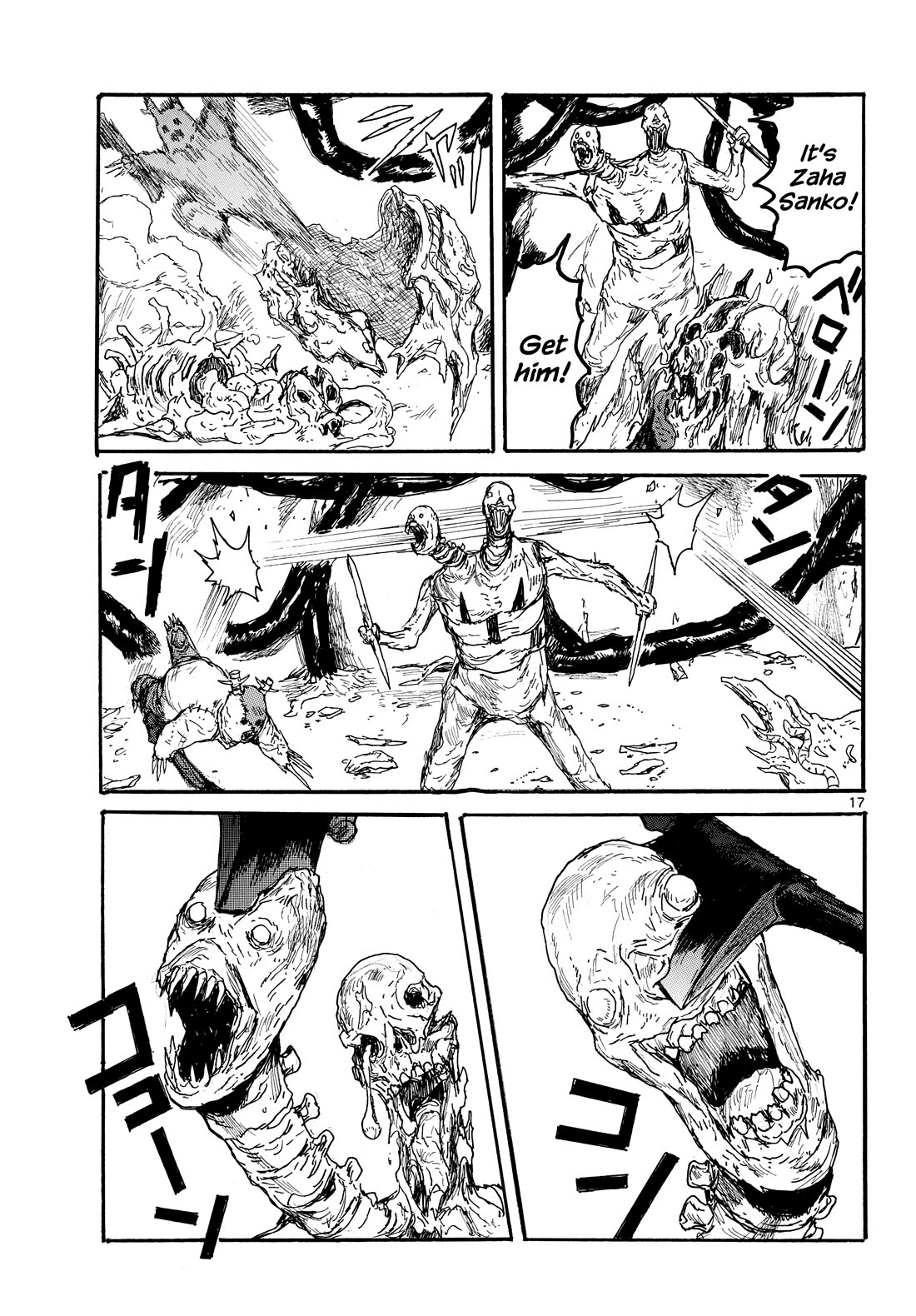 Dai Dark chapter 59 page 17