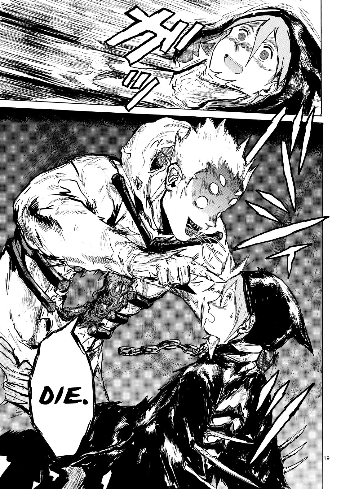 Dai Dark chapter 60 page 19