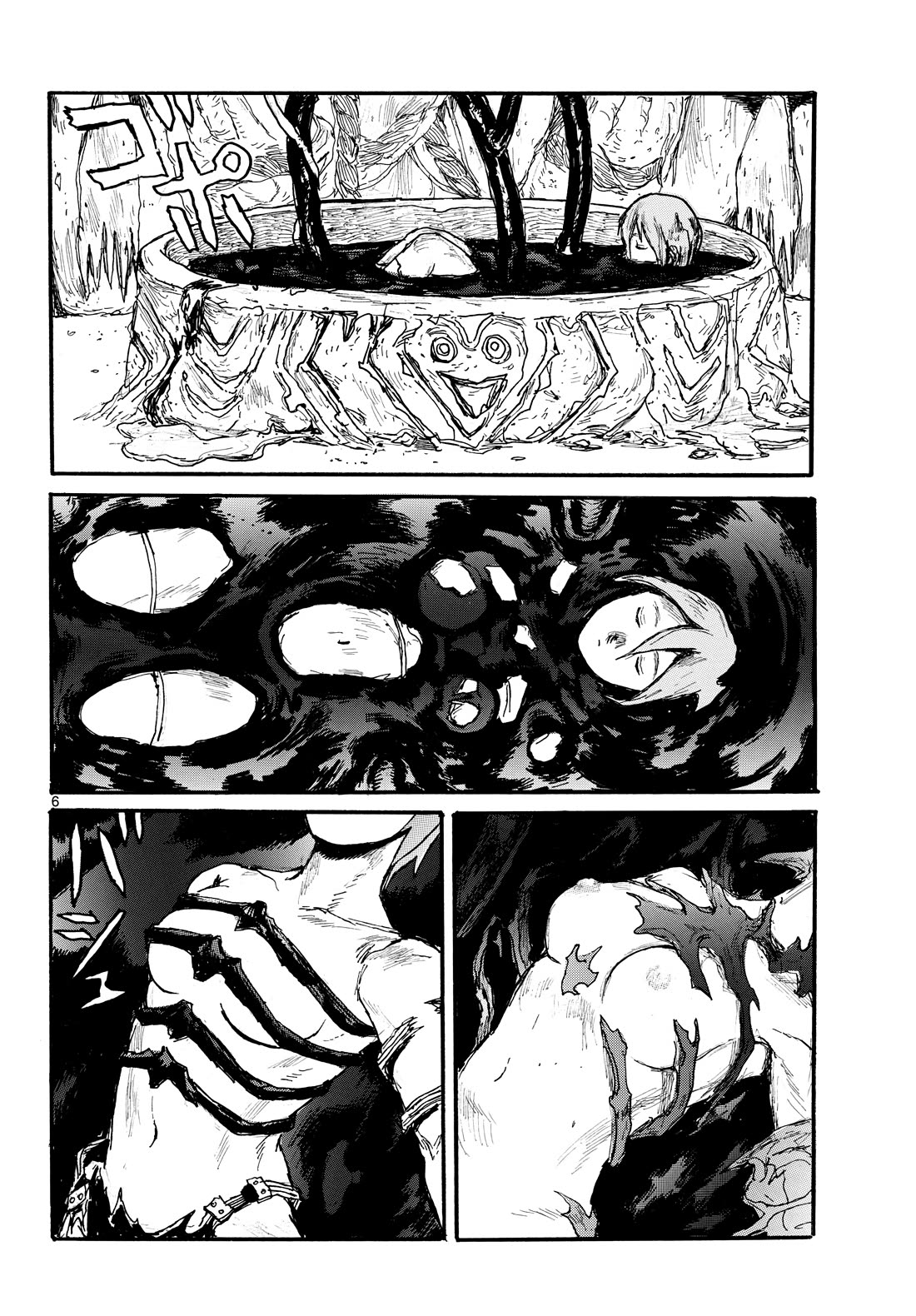 Dai Dark chapter 60 page 6