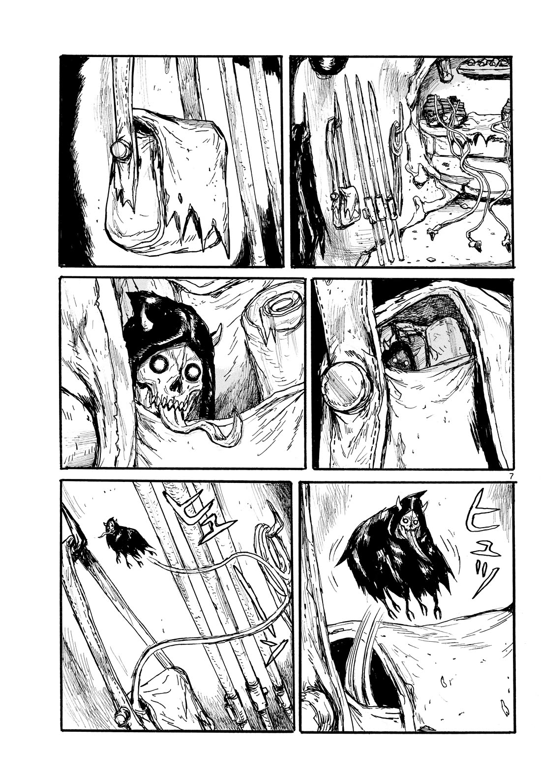 Dai Dark chapter 60 page 7