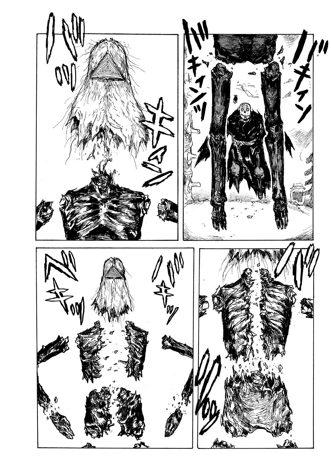 Dai Dark chapter 61 page 14