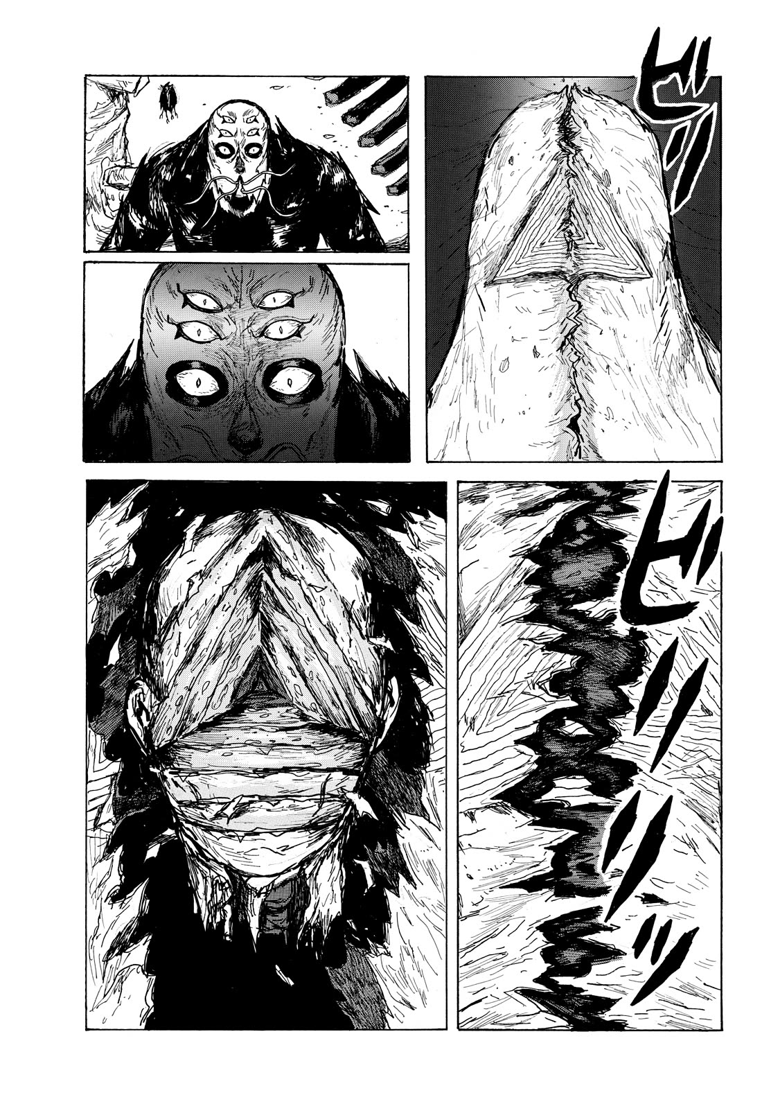 Dai Dark chapter 61 page 16