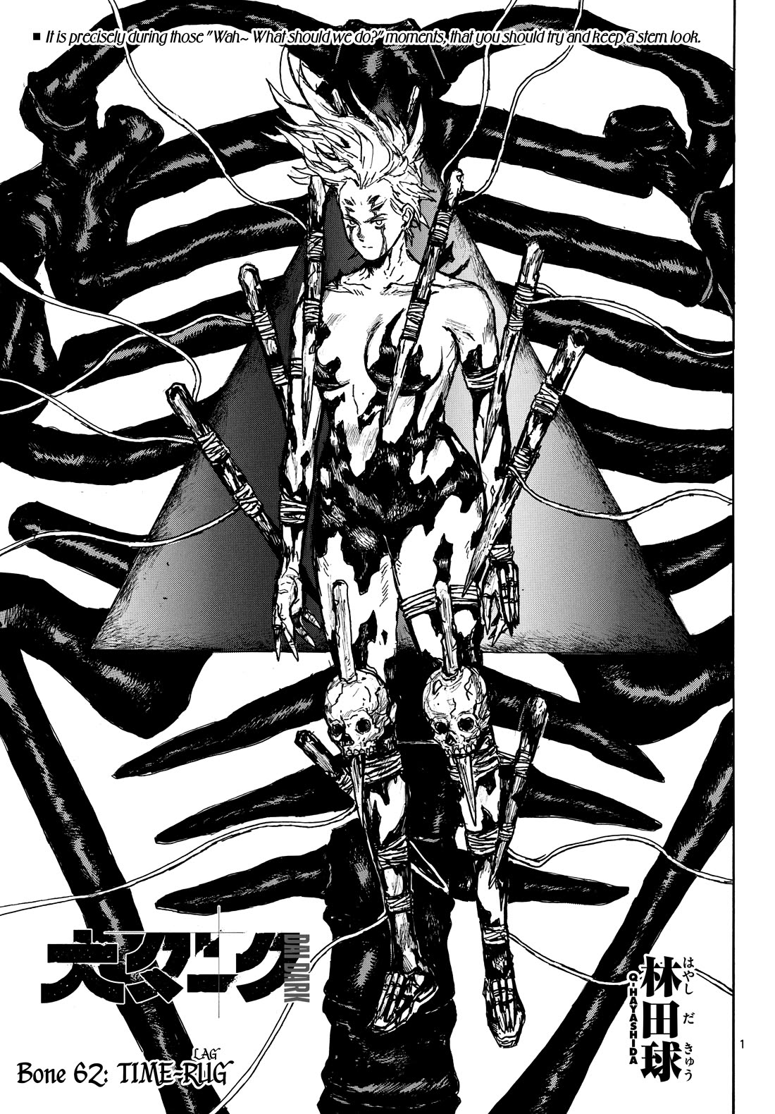 Dai Dark chapter 62 page 1