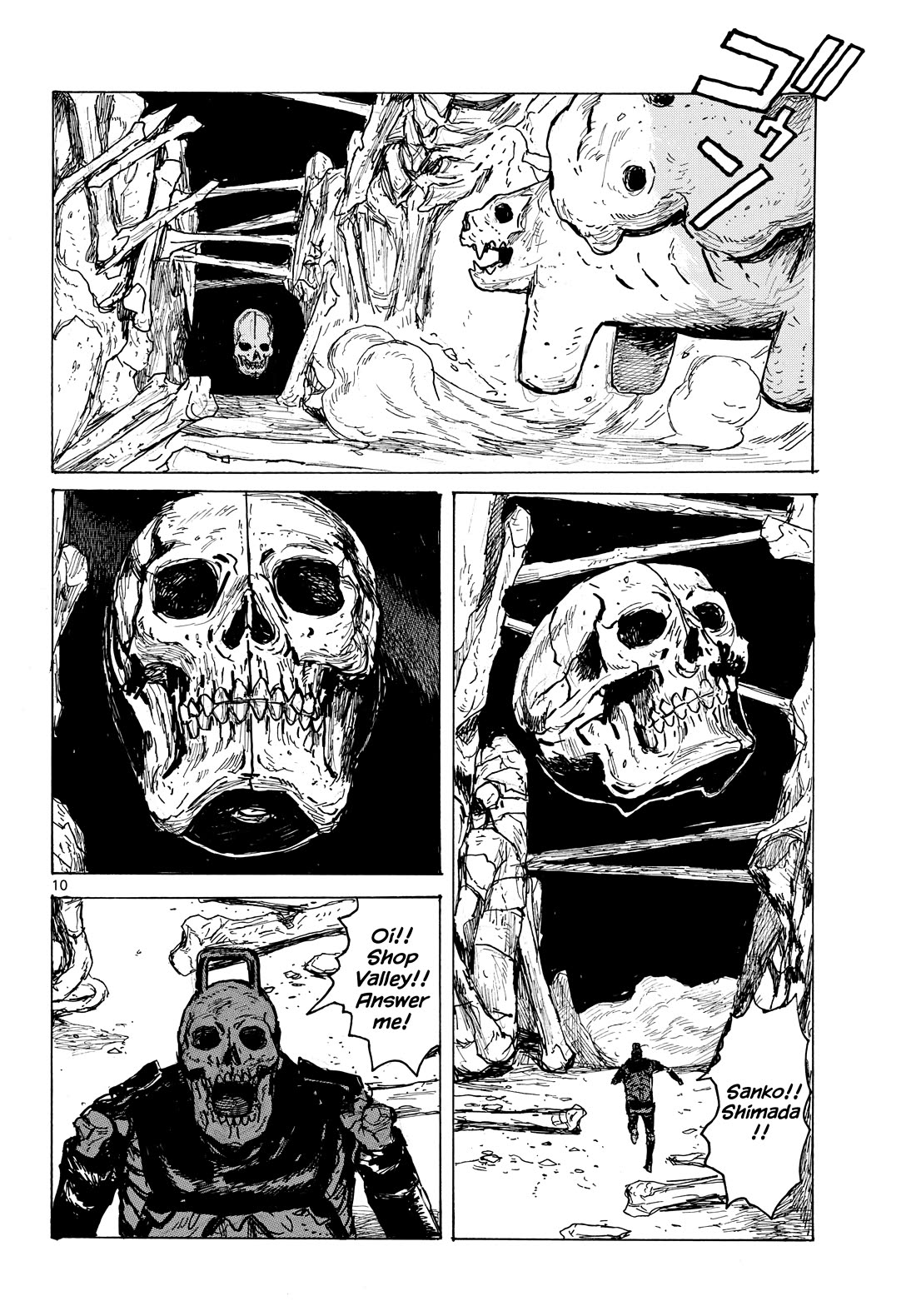 Dai Dark chapter 62 page 10