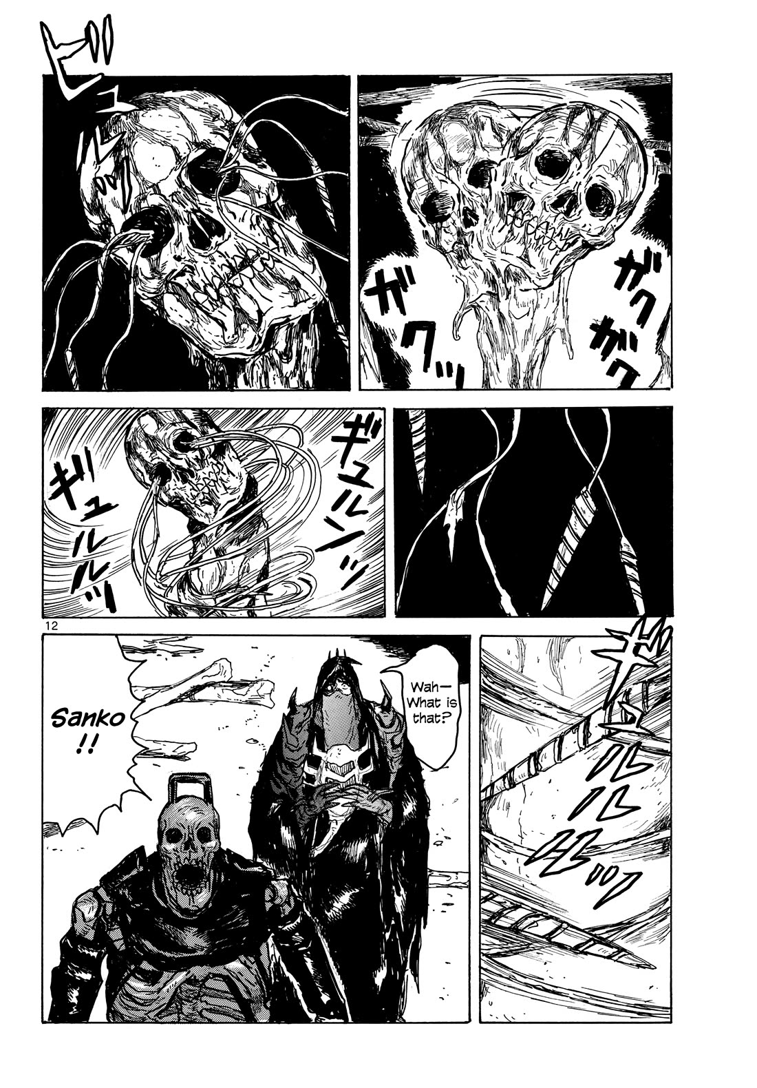 Dai Dark chapter 62 page 12