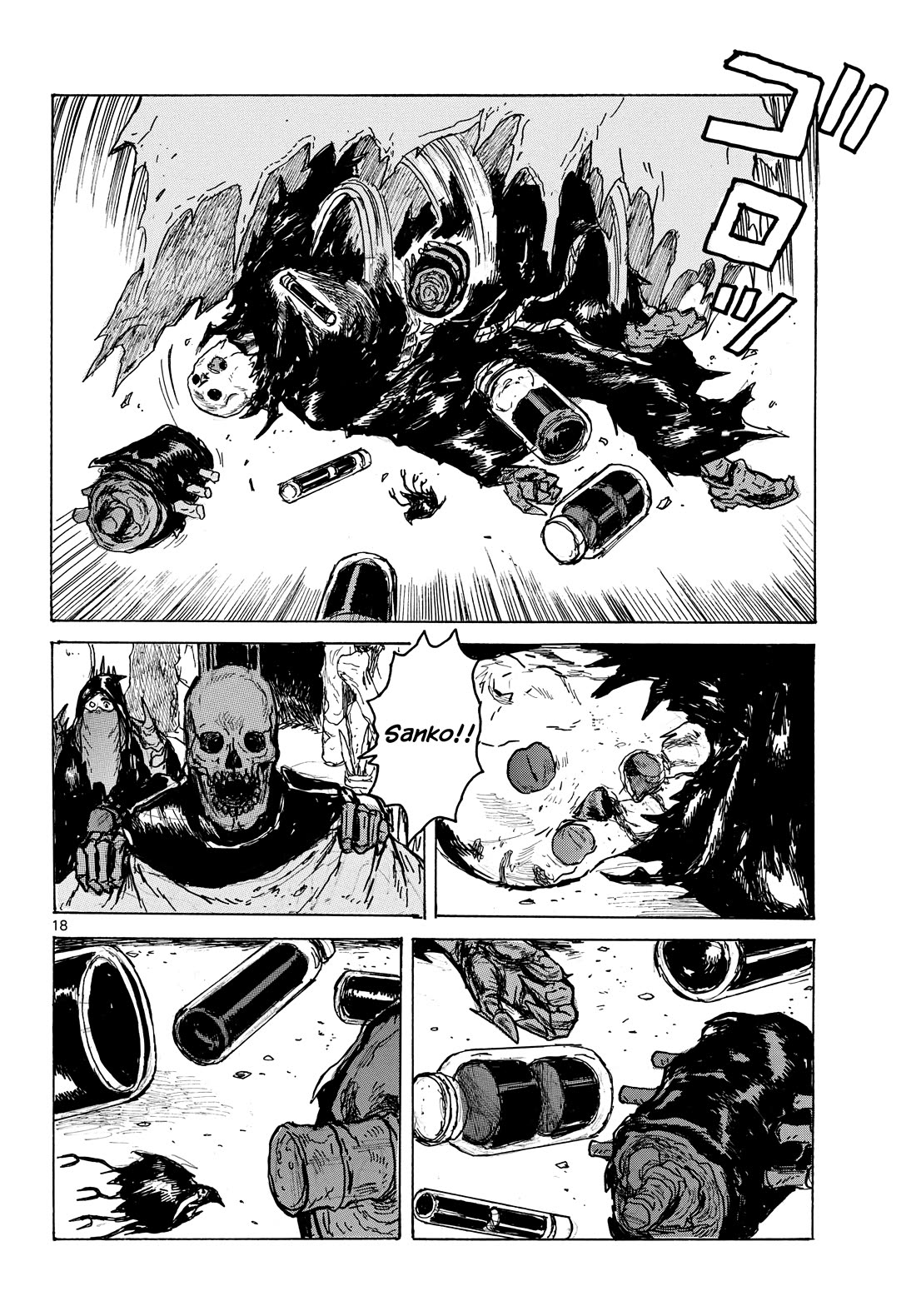 Dai Dark chapter 62 page 18