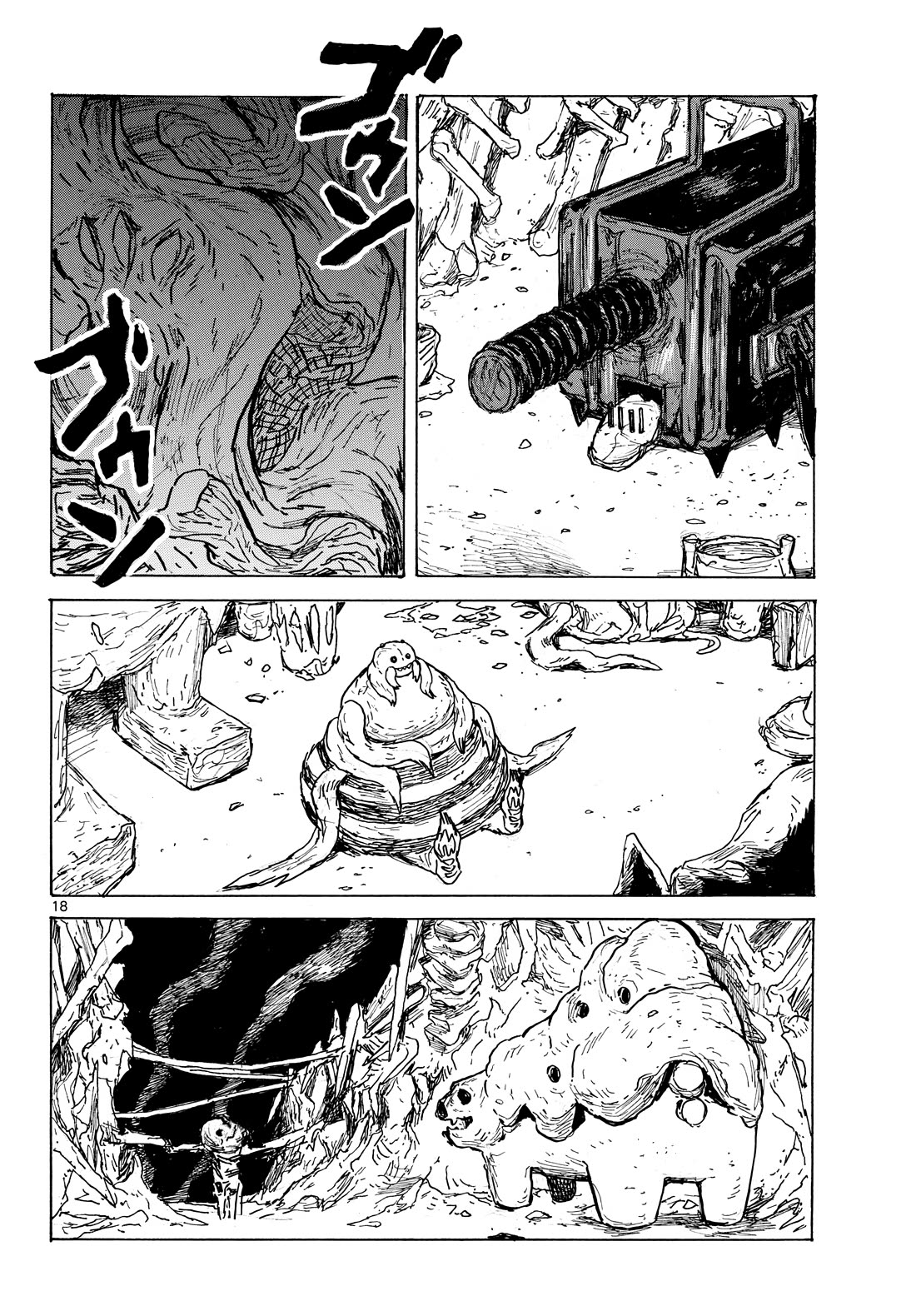 Dai Dark chapter 63 page 17