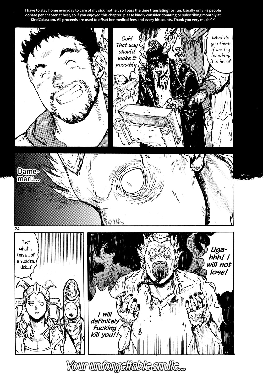 Dai Dark chapter 63 page 23