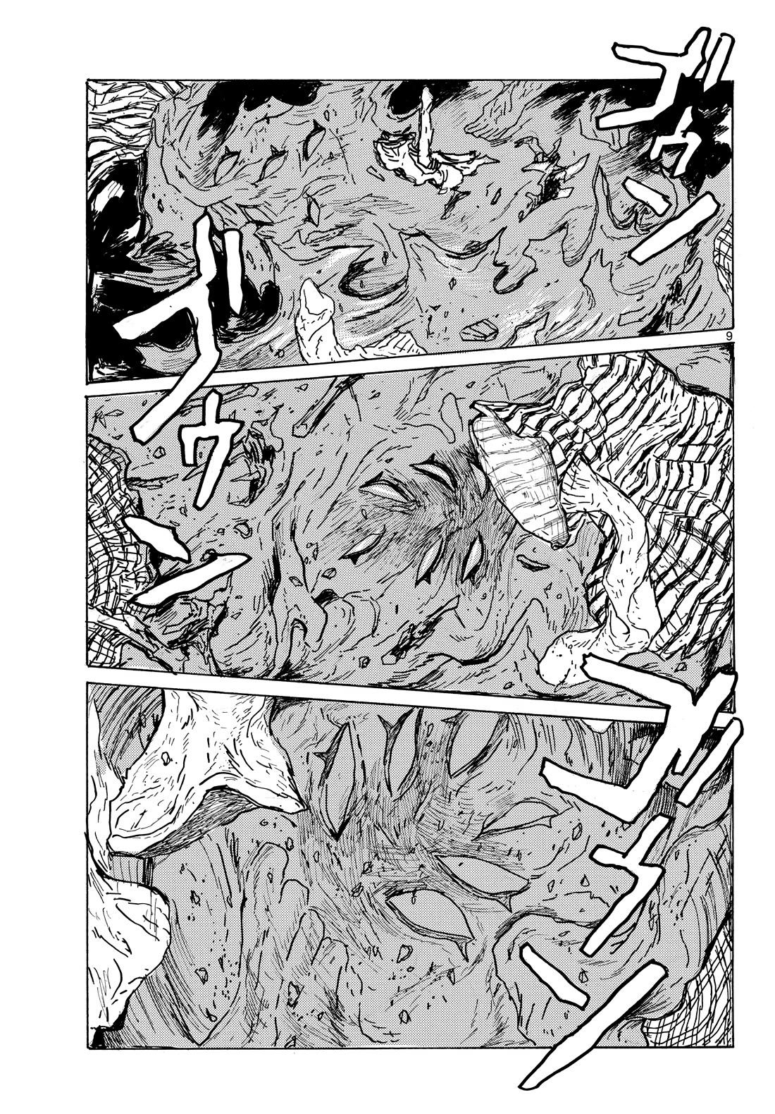 Dai Dark chapter 63 page 8