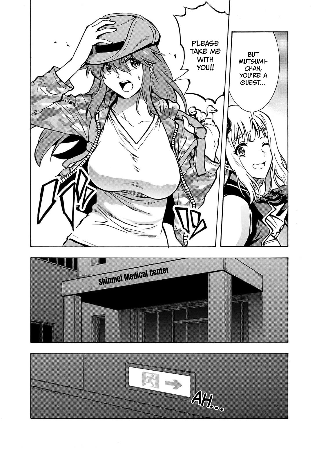 Dai Kyochuu Rettou chapter 27 page 14