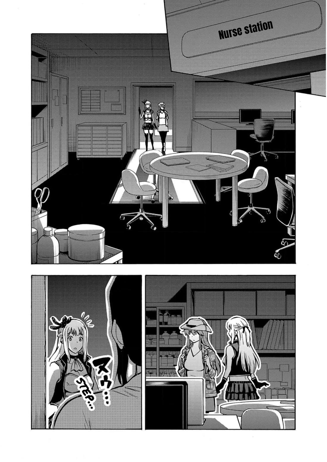 Dai Kyochuu Rettou chapter 27 page 16