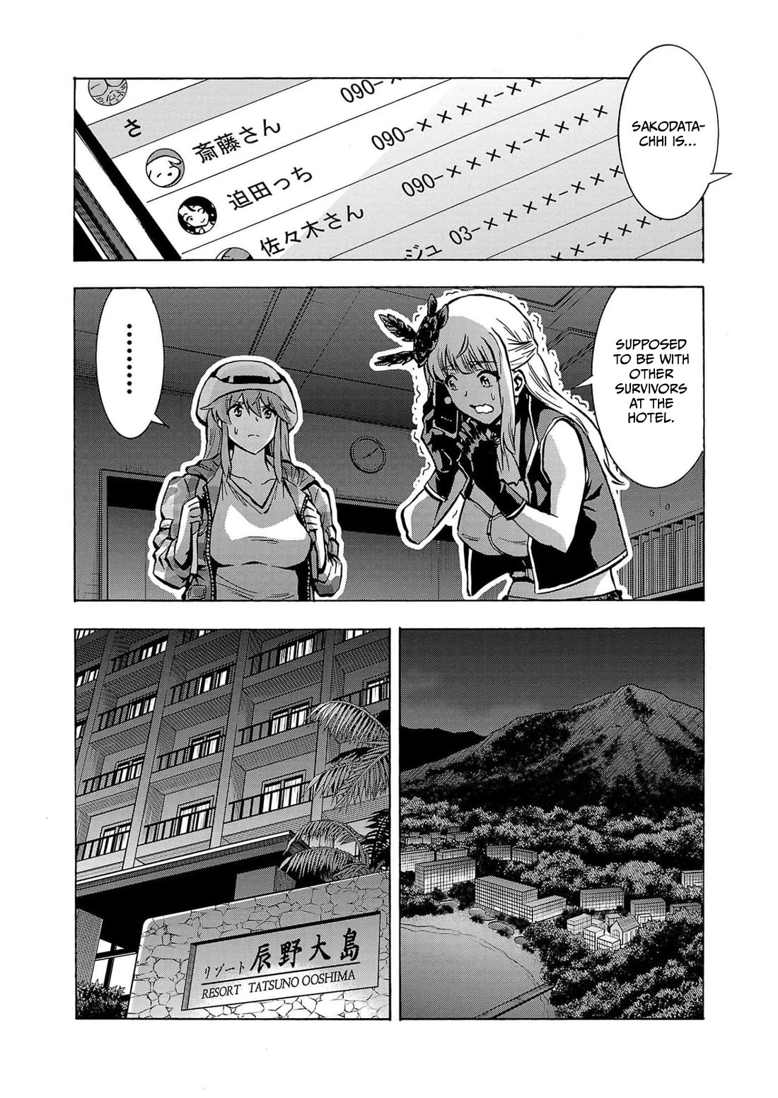 Dai Kyochuu Rettou chapter 27 page 30
