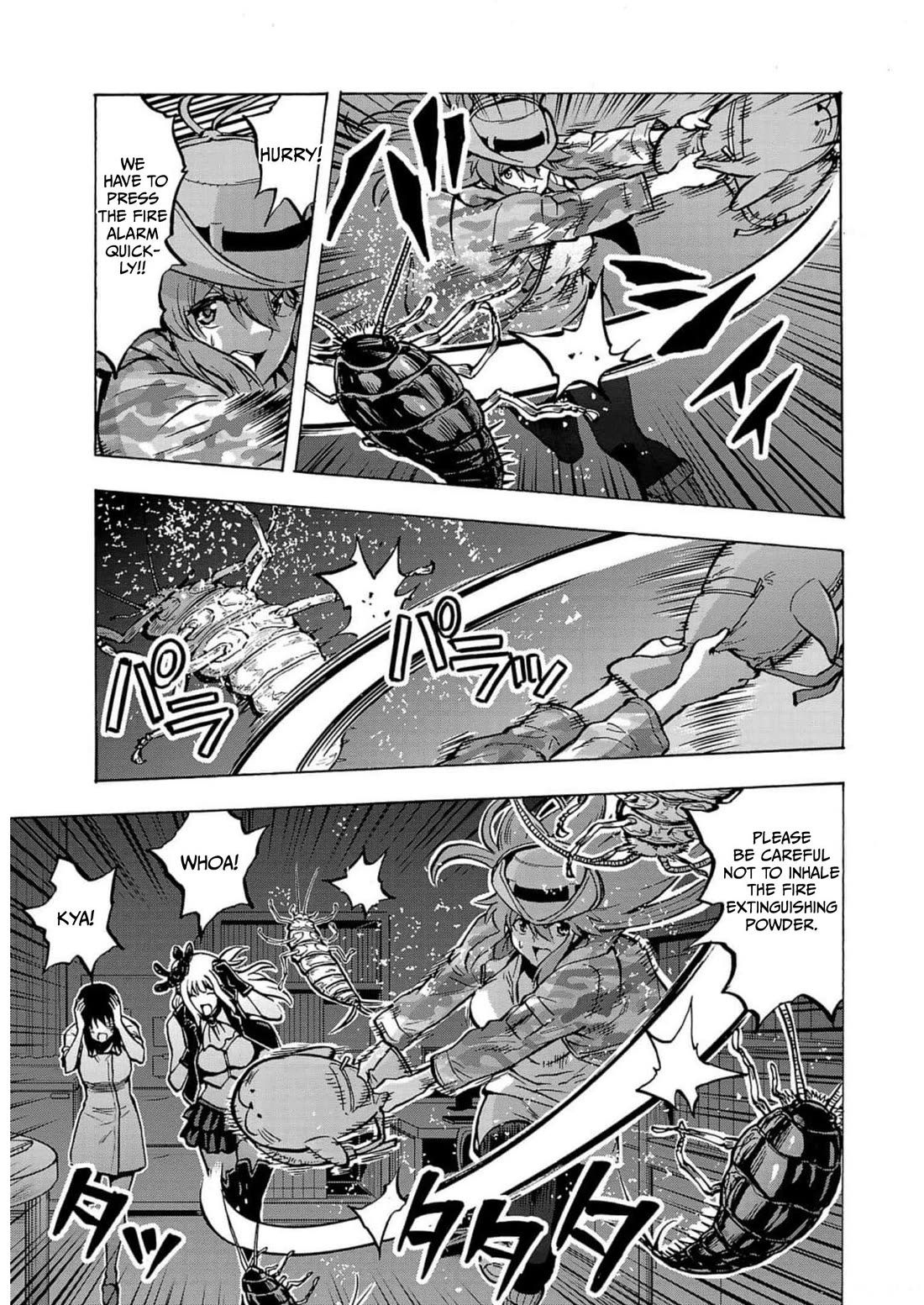 Dai Kyochuu Rettou chapter 28 page 17