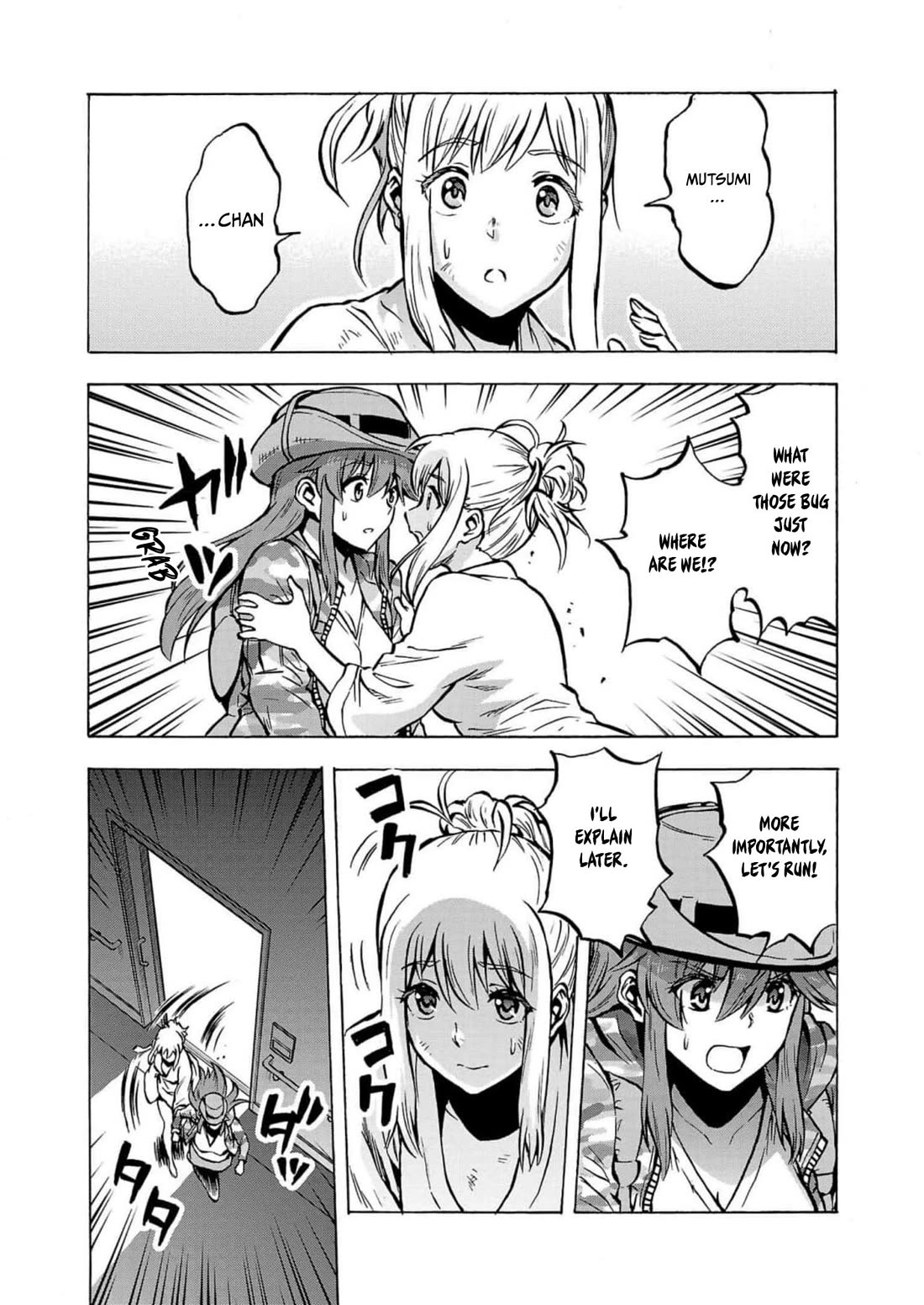 Dai Kyochuu Rettou chapter 28 page 32