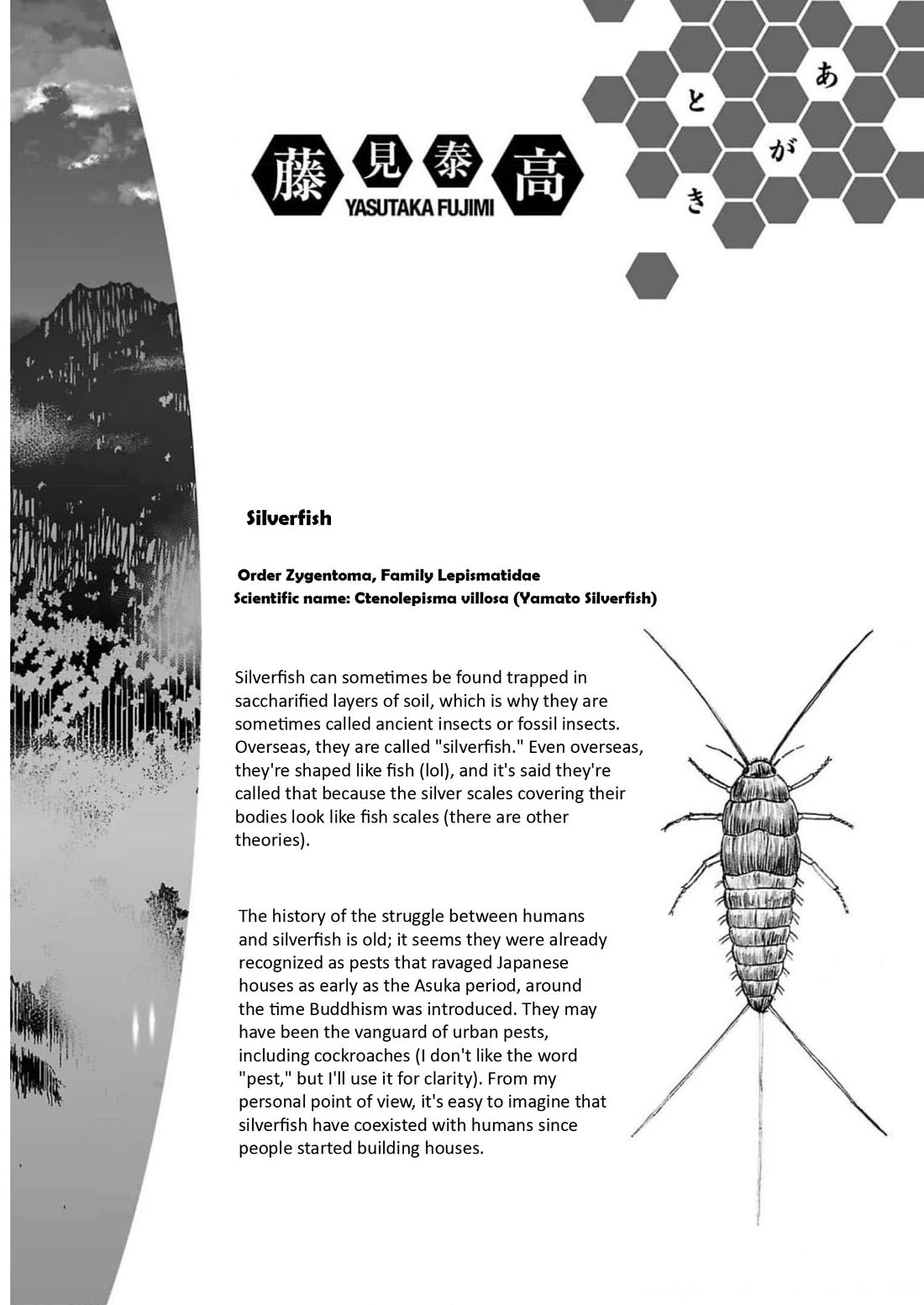 Dai Kyochuu Rettou chapter 28 page 39