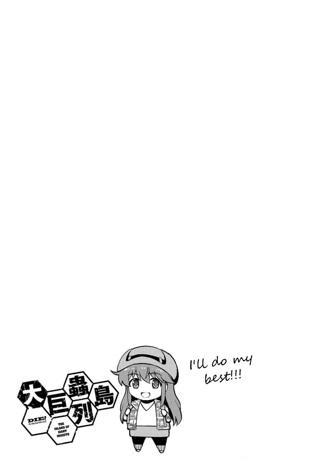 Dai Kyochuu Rettou chapter 28 page 45