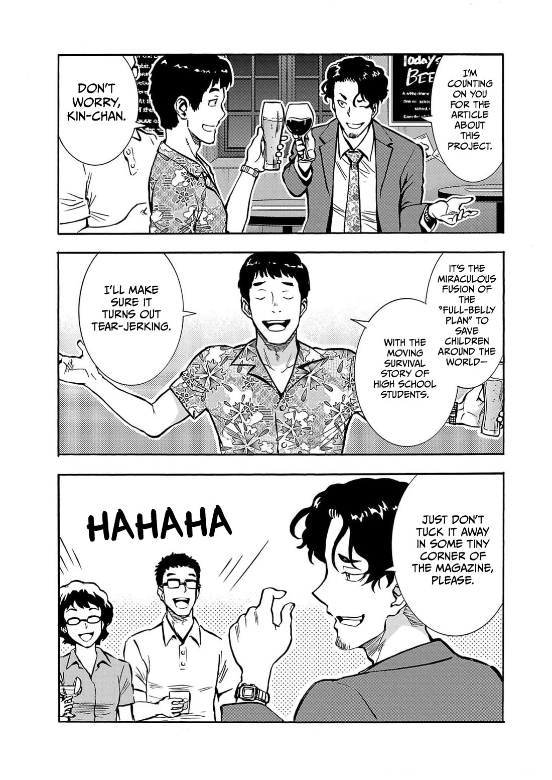 Dai Kyochuu Rettou chapter 29 page 15