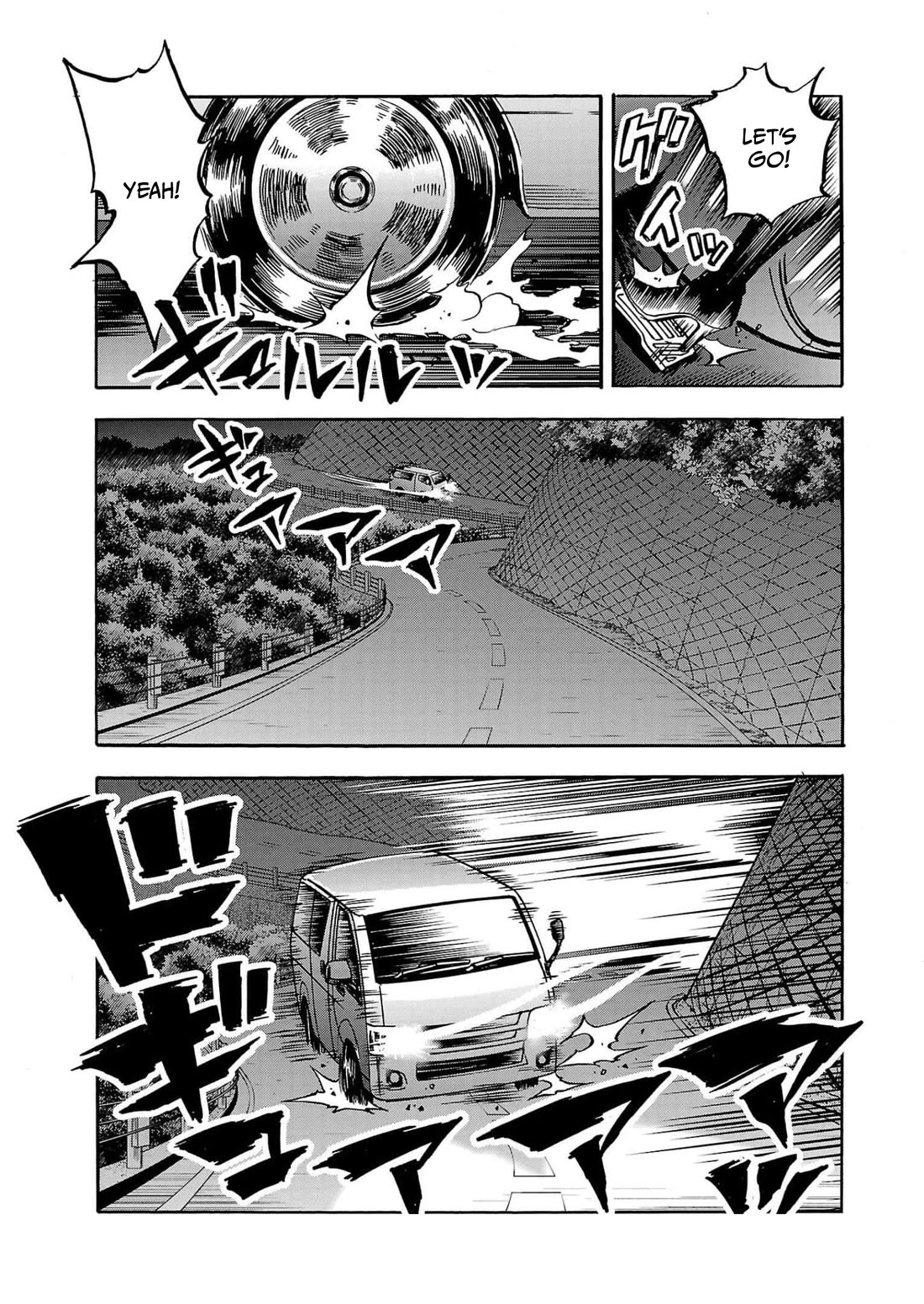 Dai Kyochuu Rettou chapter 29 page 21