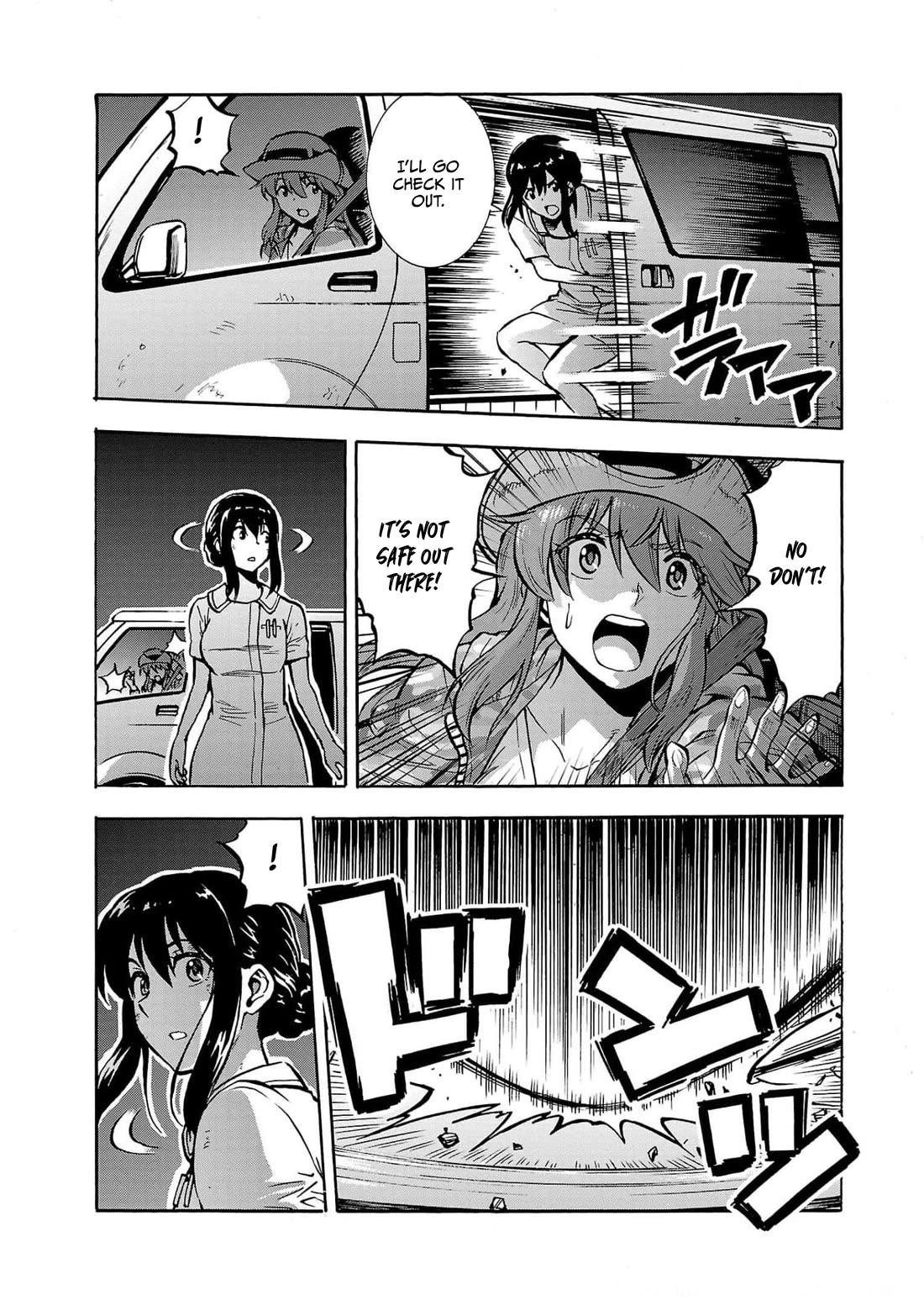 Dai Kyochuu Rettou chapter 29 page 27