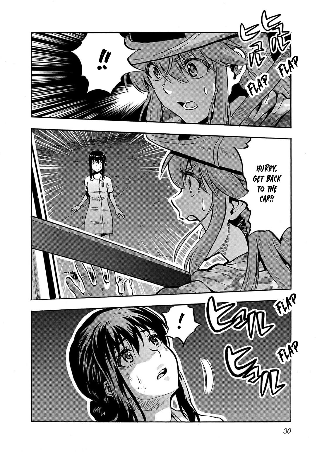 Dai Kyochuu Rettou chapter 29 page 32