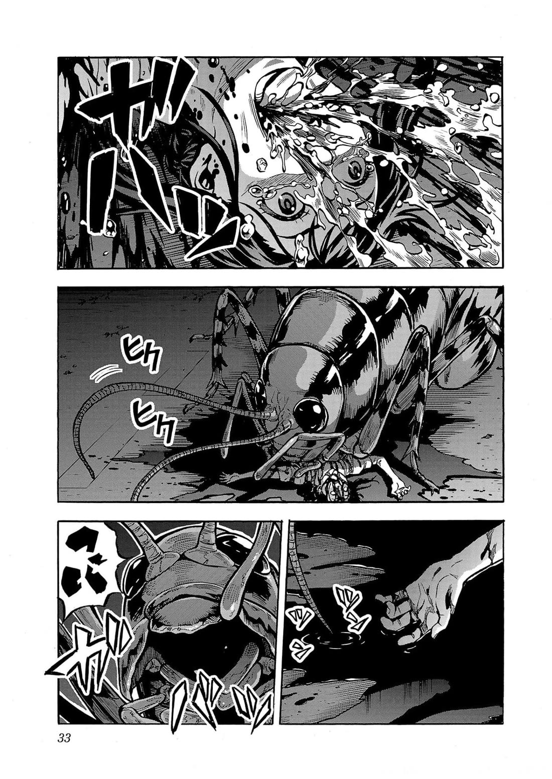 Dai Kyochuu Rettou chapter 29 page 35