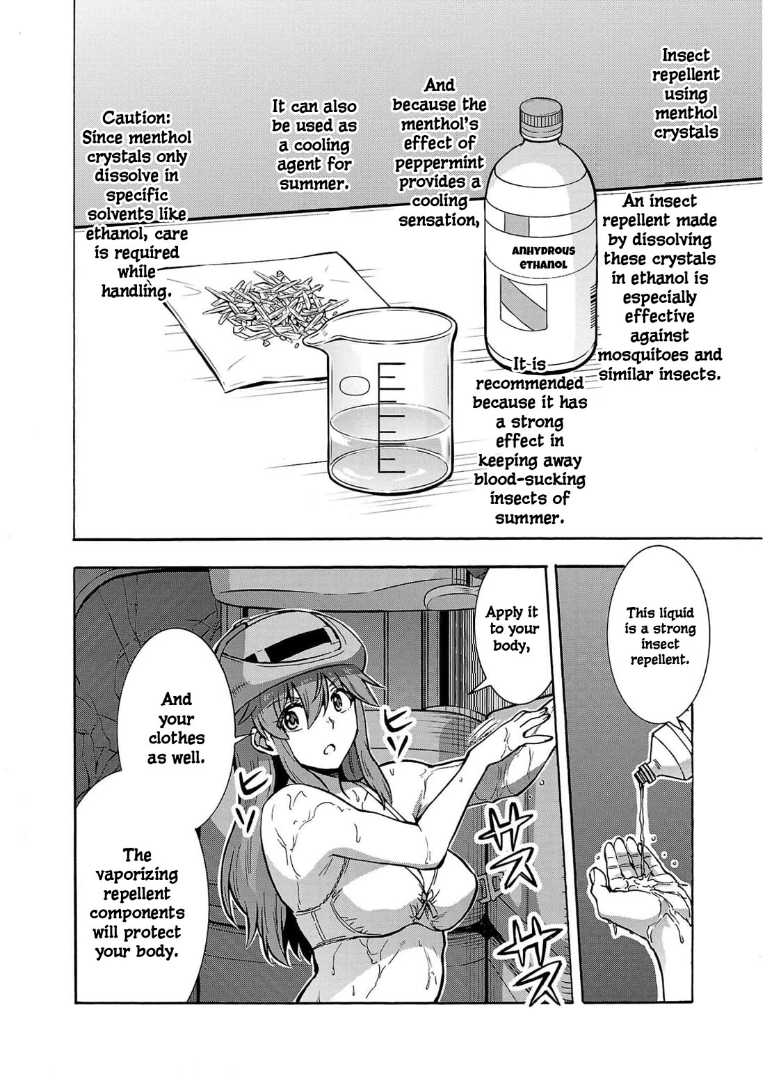 Dai Kyochuu Rettou chapter 30 page 14