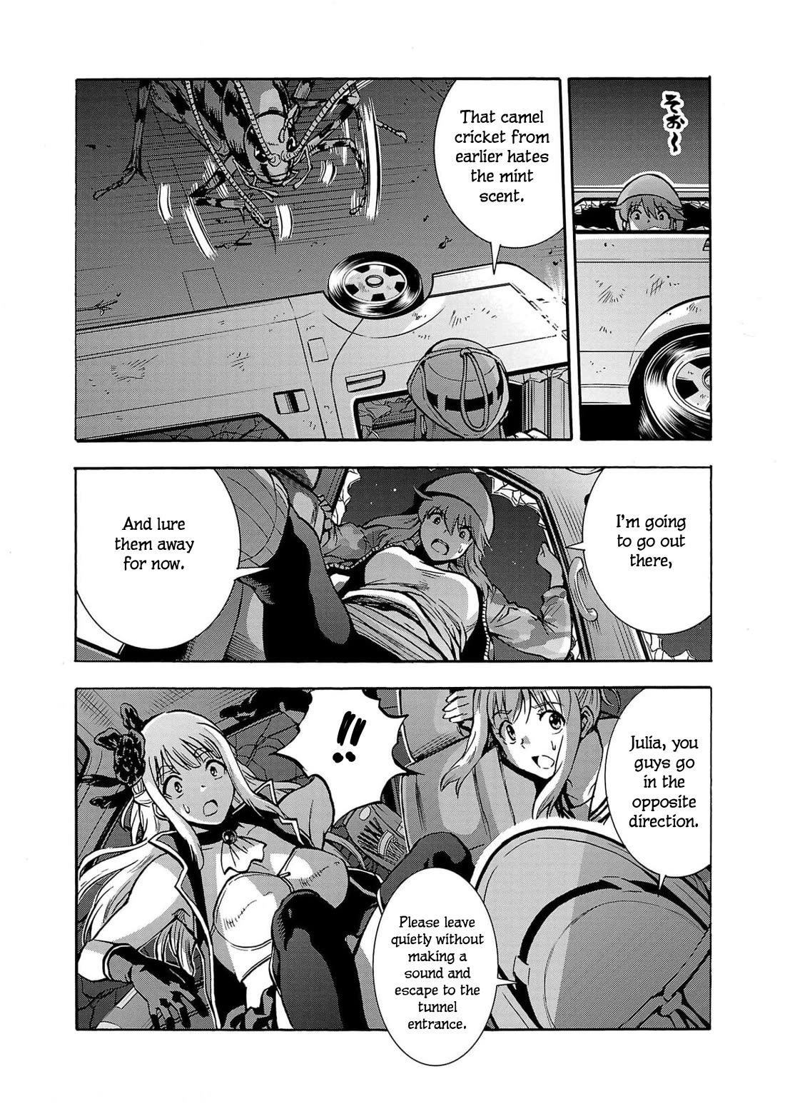 Dai Kyochuu Rettou chapter 30 page 16