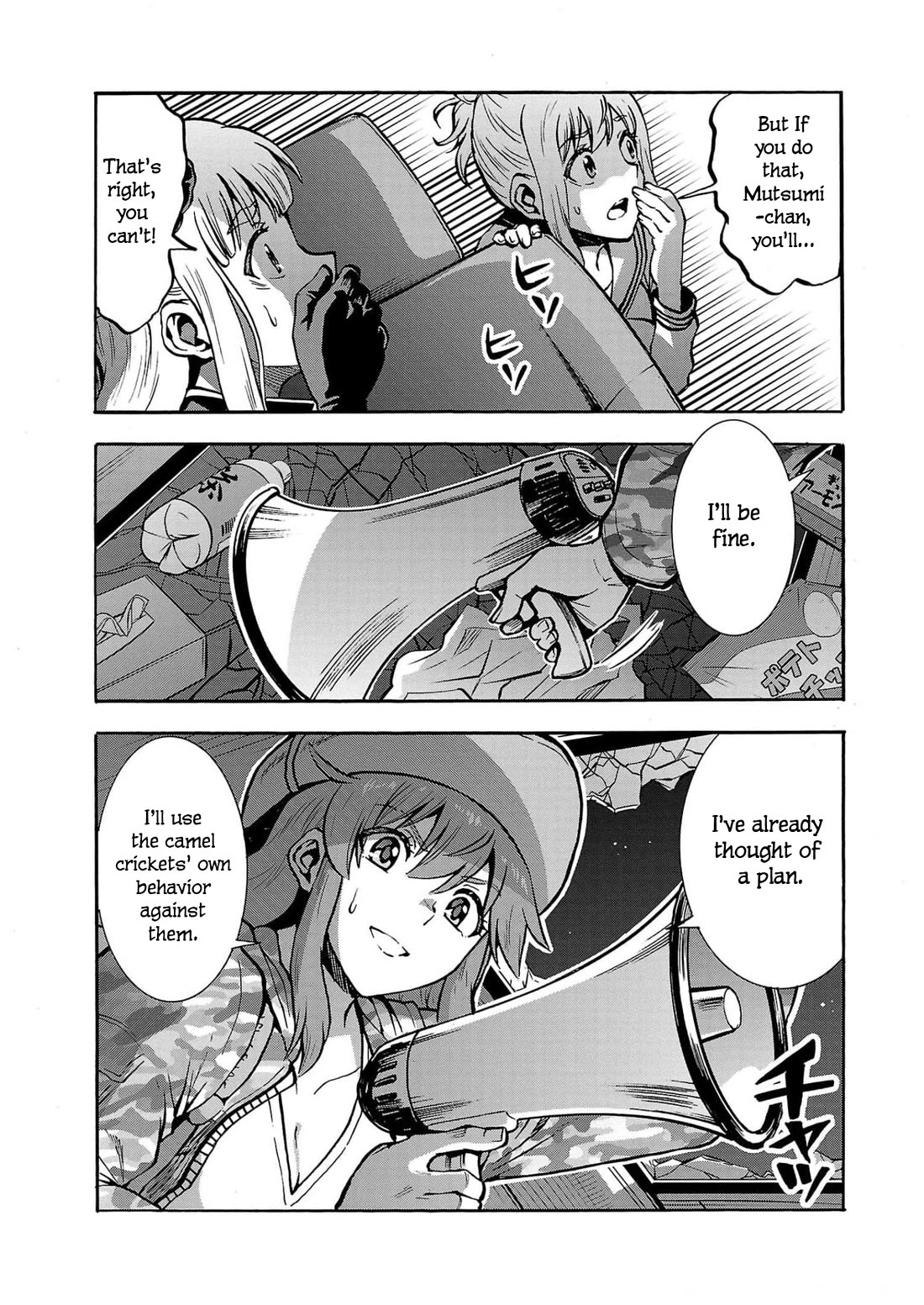 Dai Kyochuu Rettou chapter 30 page 17