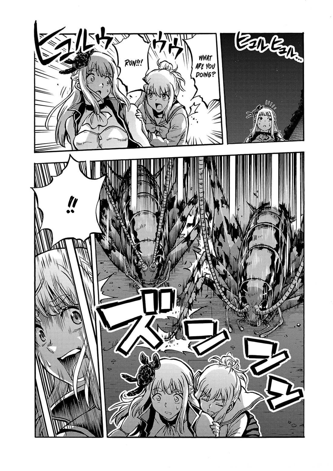 Dai Kyochuu Rettou chapter 30 page 25