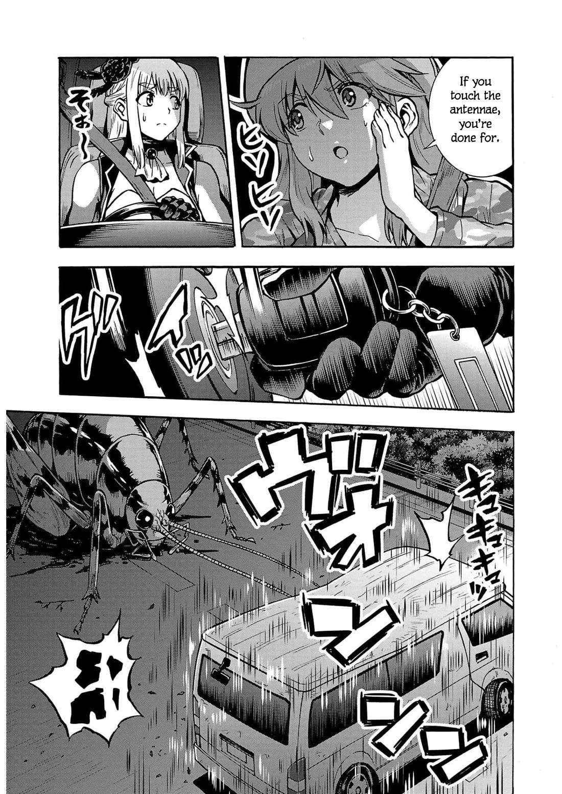 Dai Kyochuu Rettou chapter 30 page 5