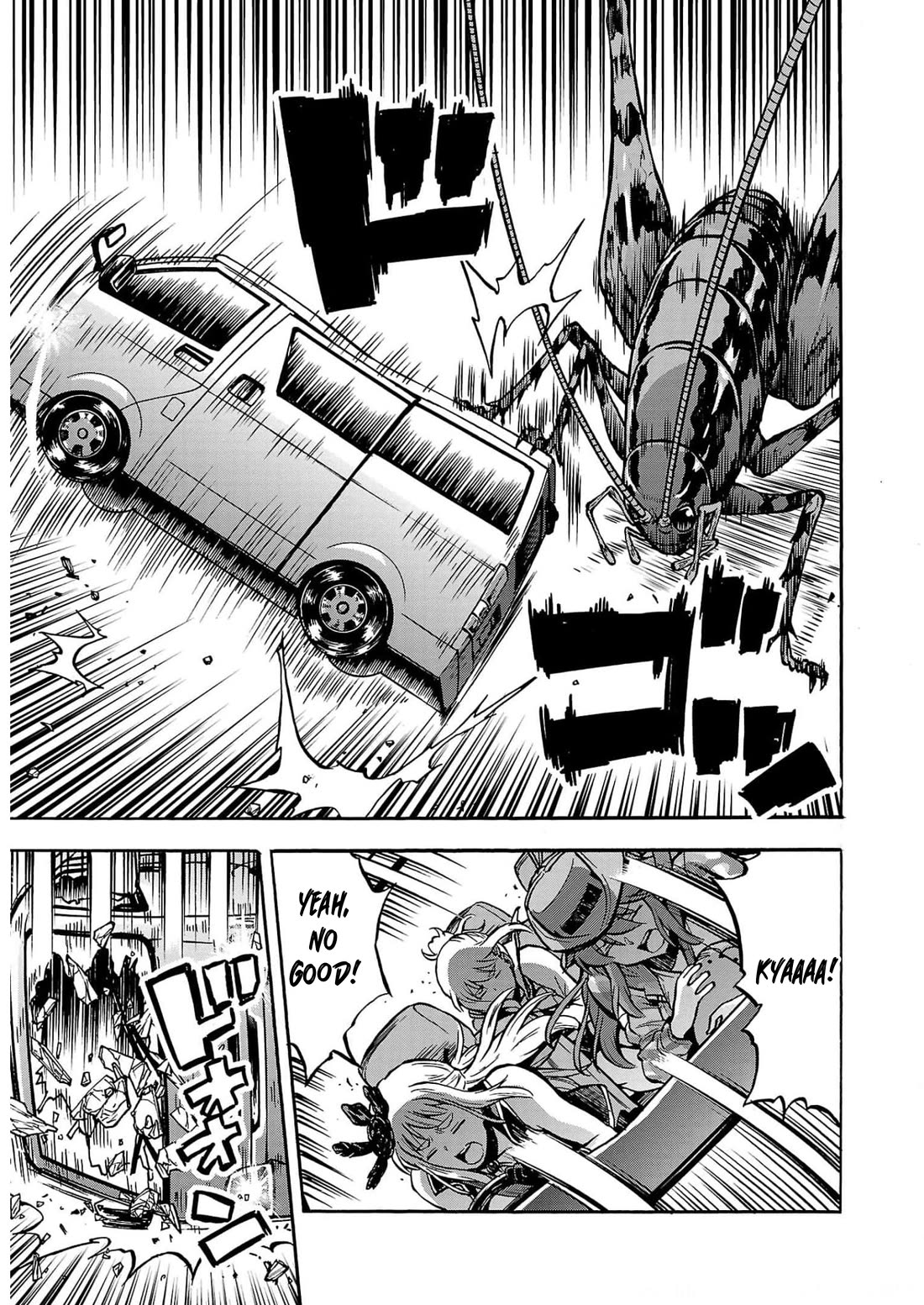 Dai Kyochuu Rettou chapter 30 page 7