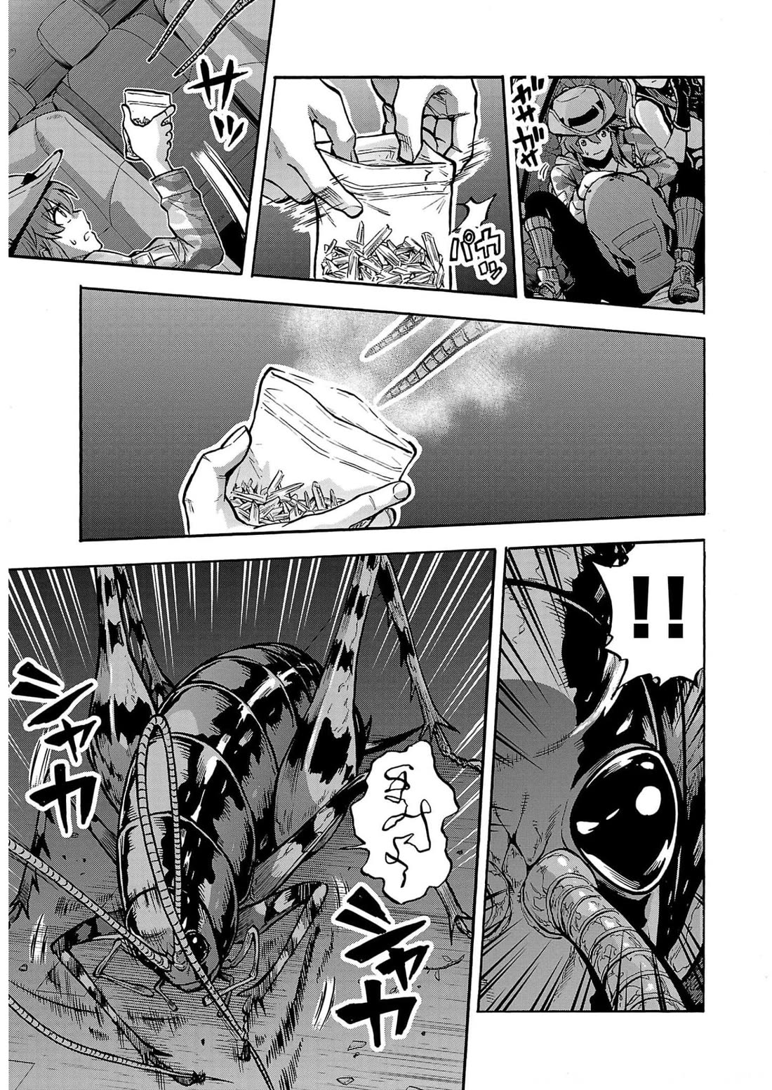 Dai Kyochuu Rettou chapter 30 page 9