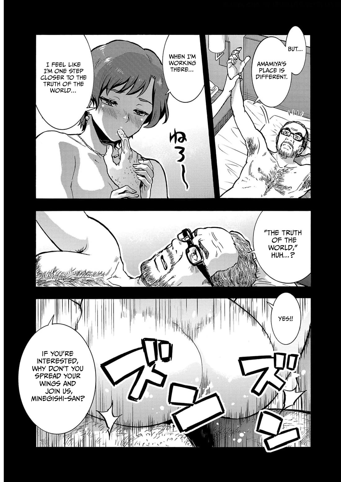 Dai Kyochuu Rettou chapter 31 page 11