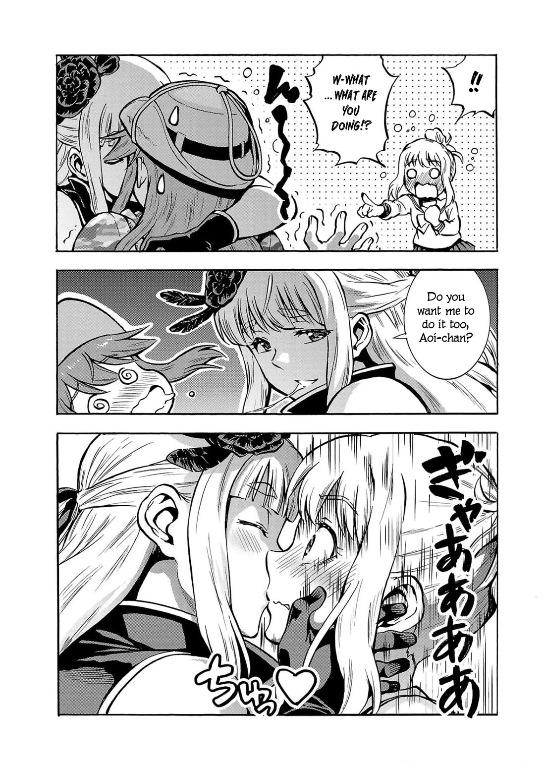 Dai Kyochuu Rettou chapter 31 page 15