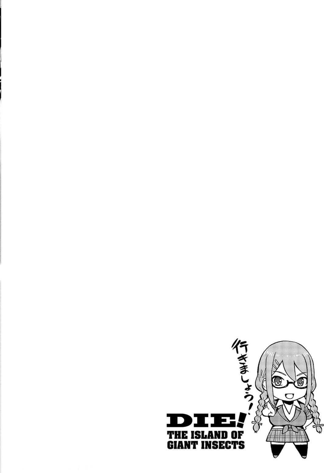 Dai Kyochuu Rettou chapter 31 page 2