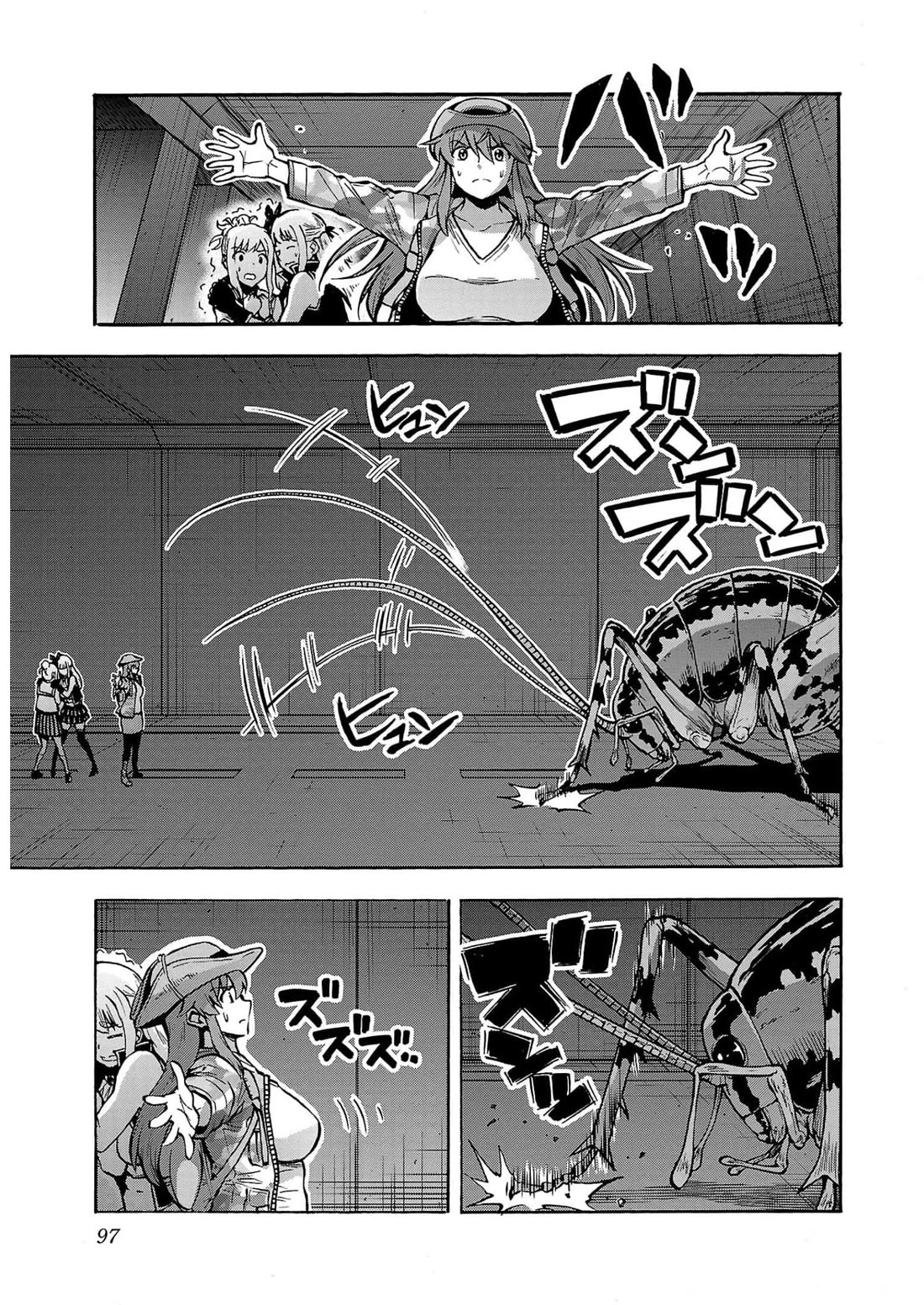 Dai Kyochuu Rettou chapter 31 page 21